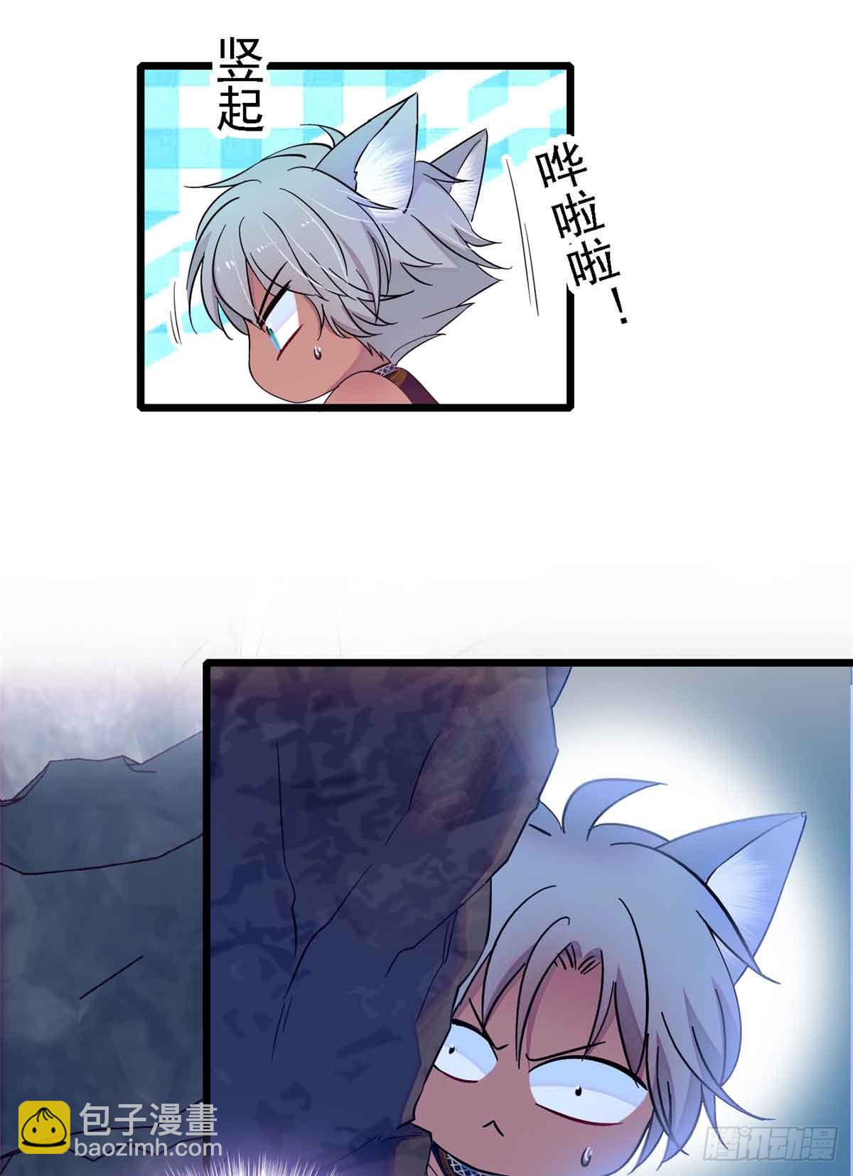 第17话-第17话
