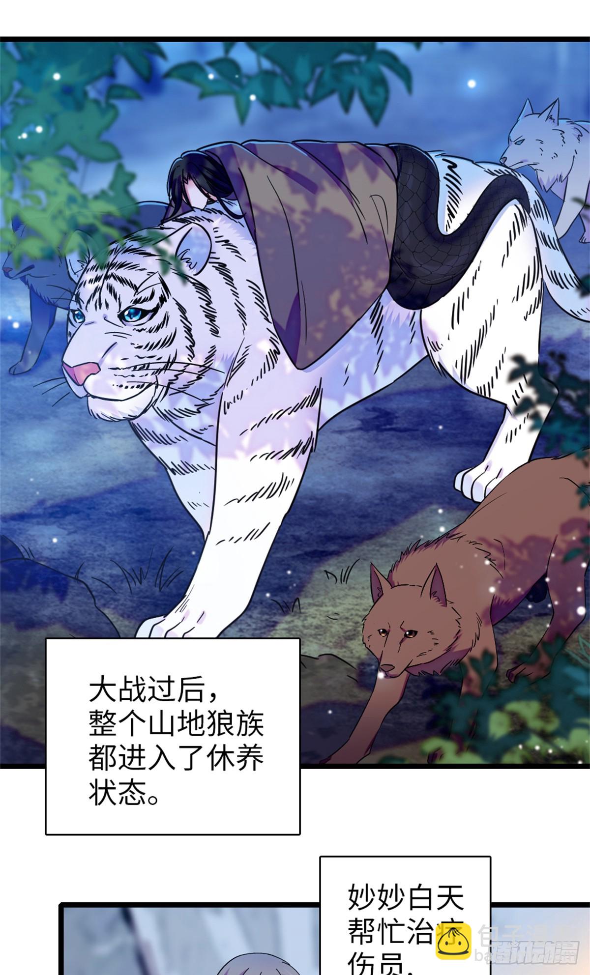 第169话-第169话