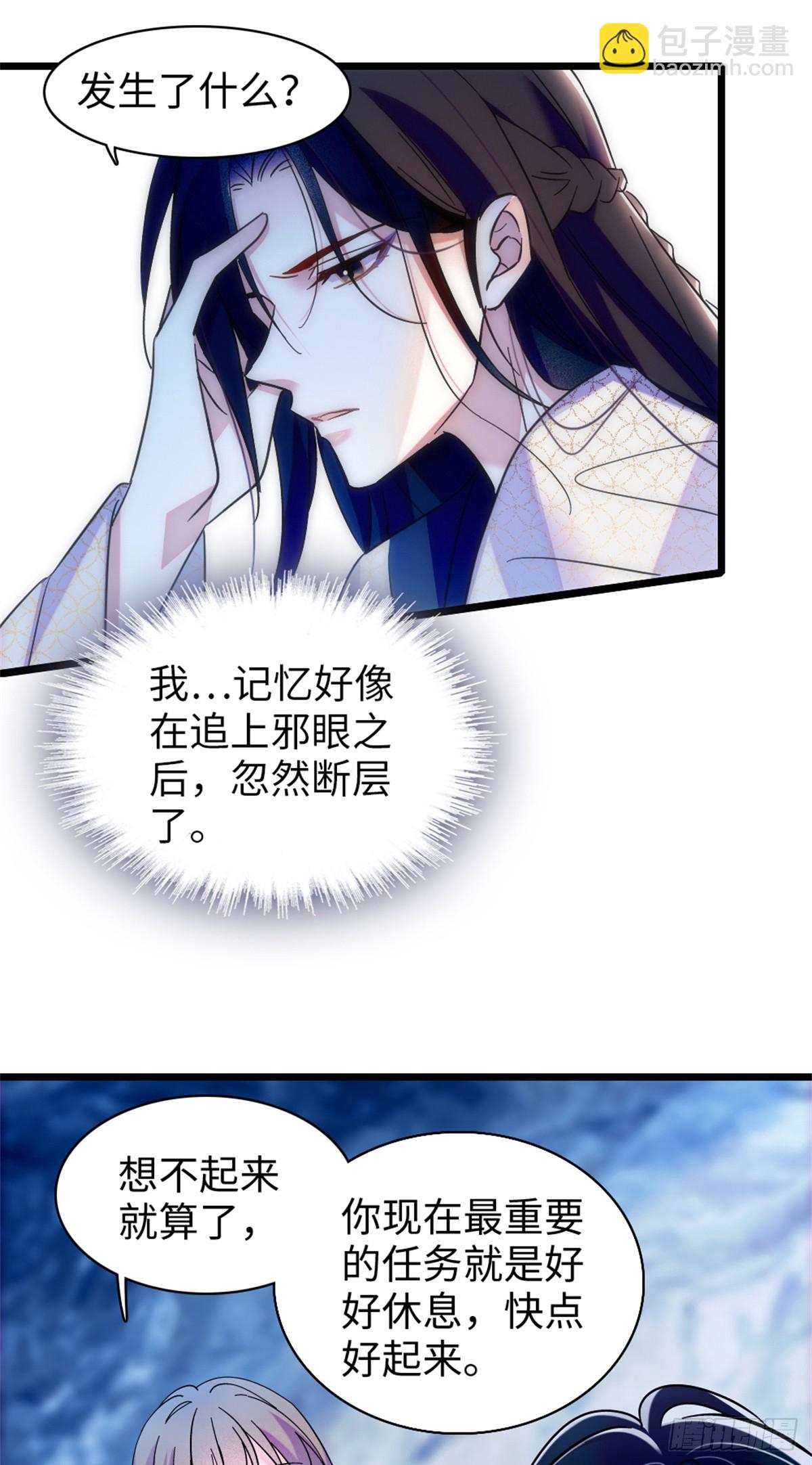 第169话-第169话