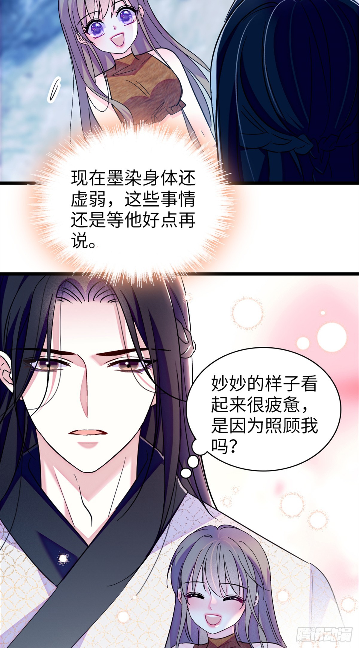 第169话-第169话