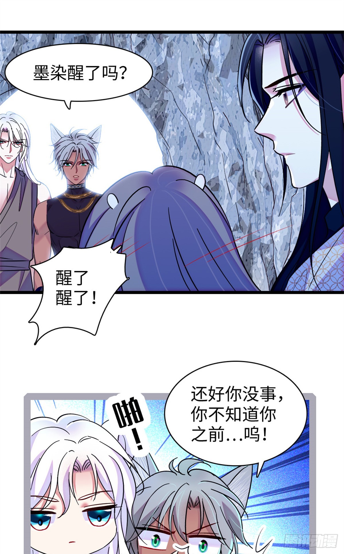 第169话-第169话