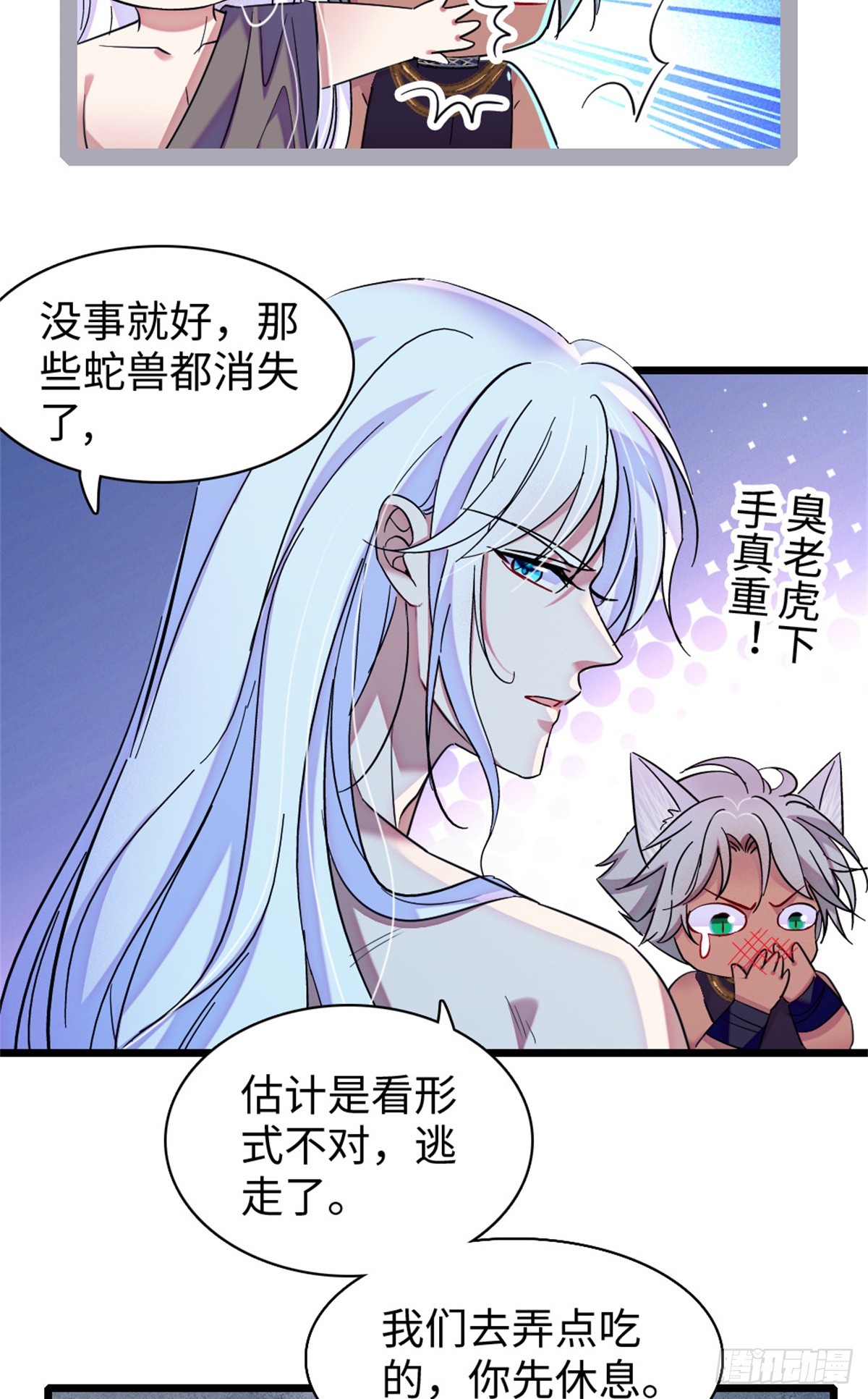 第169话-第169话
