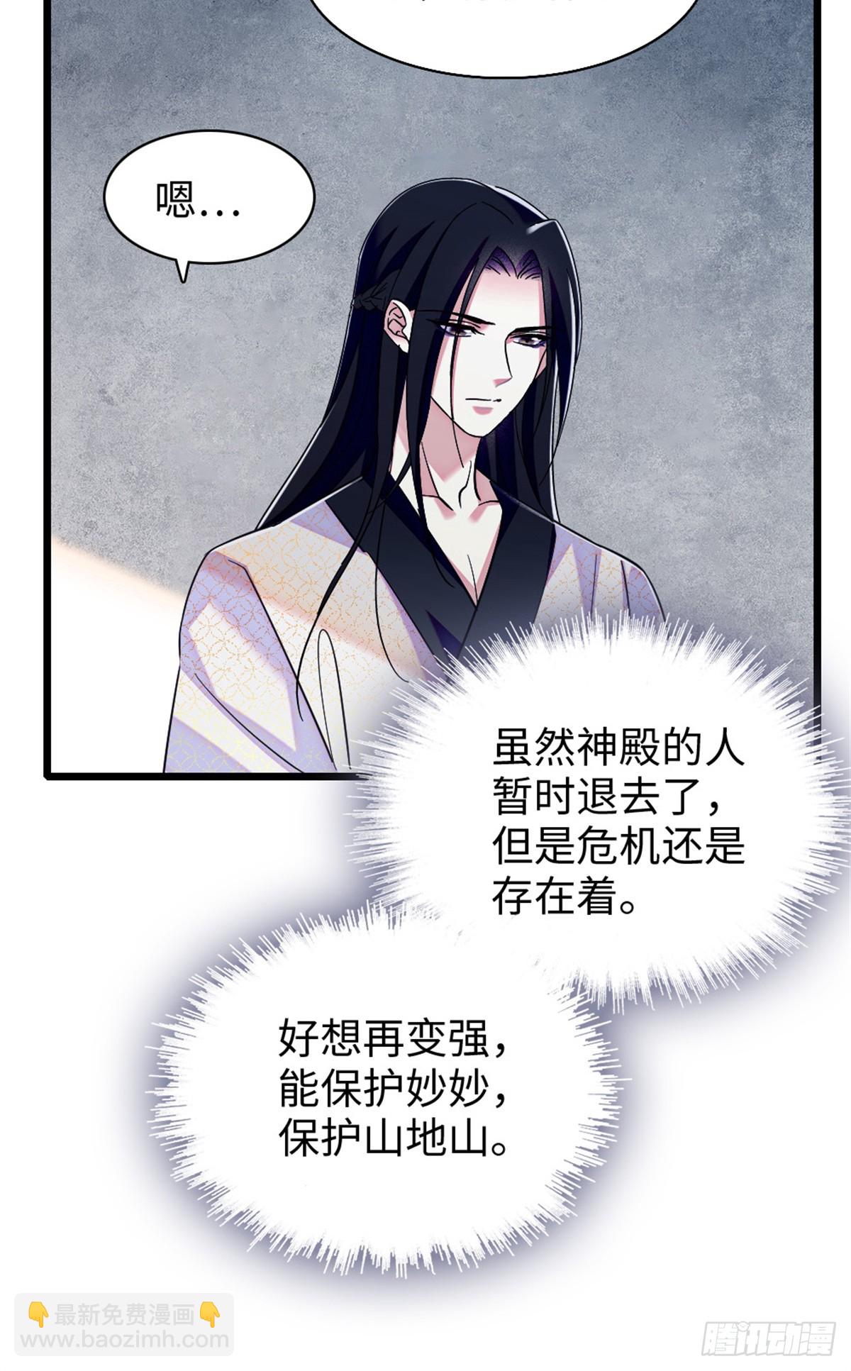 第169话-第169话
