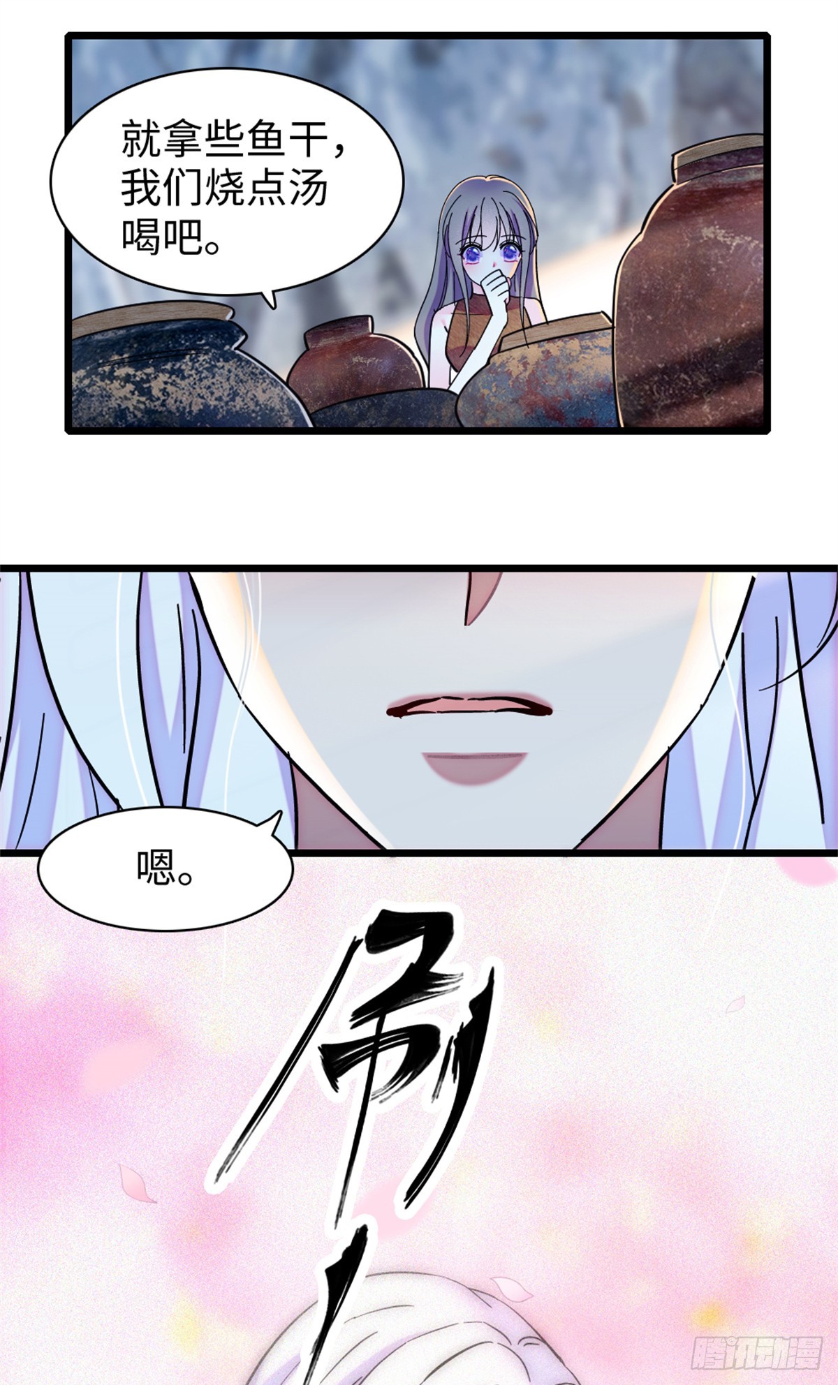 第169话-第169话