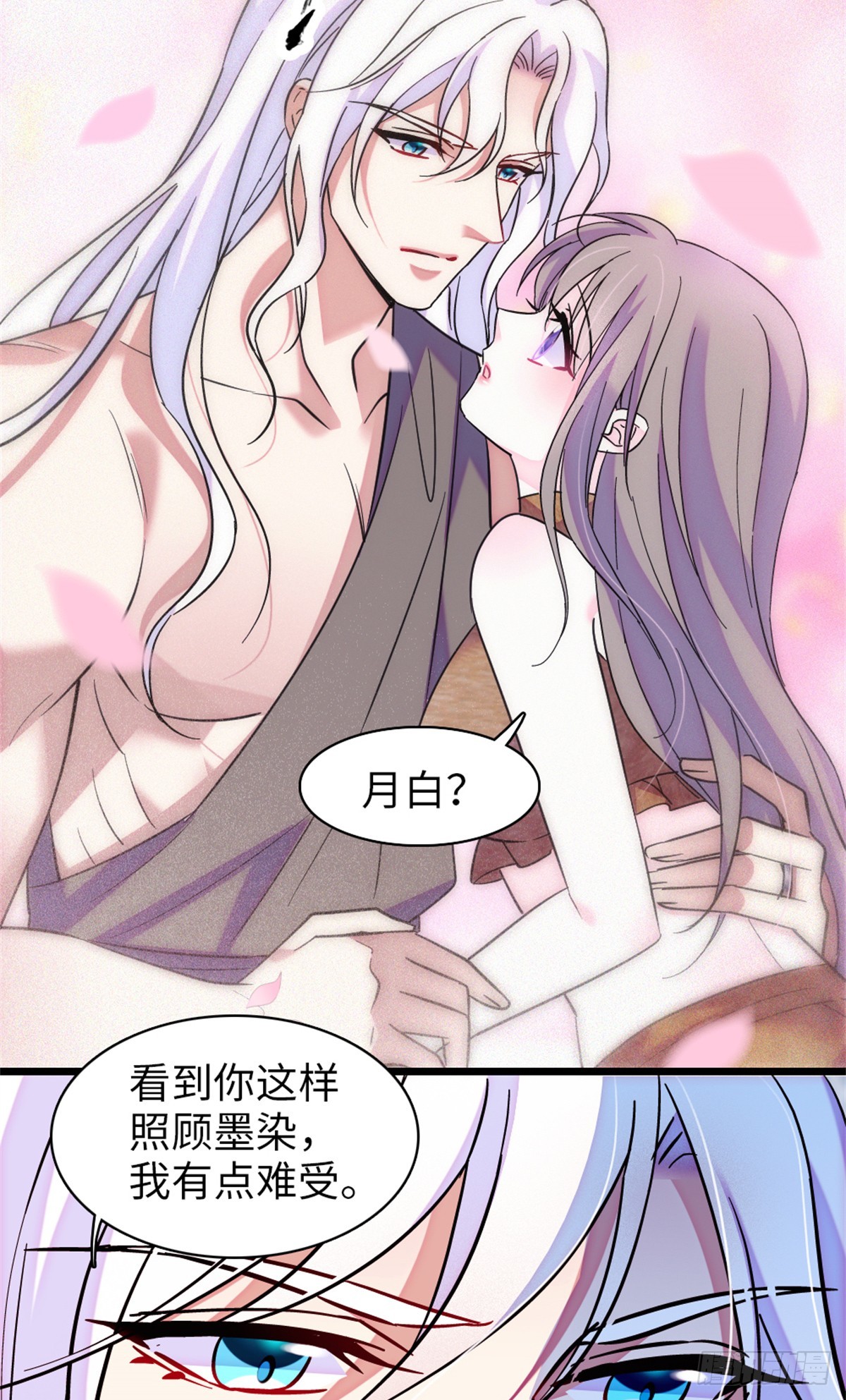 第169话-第169话