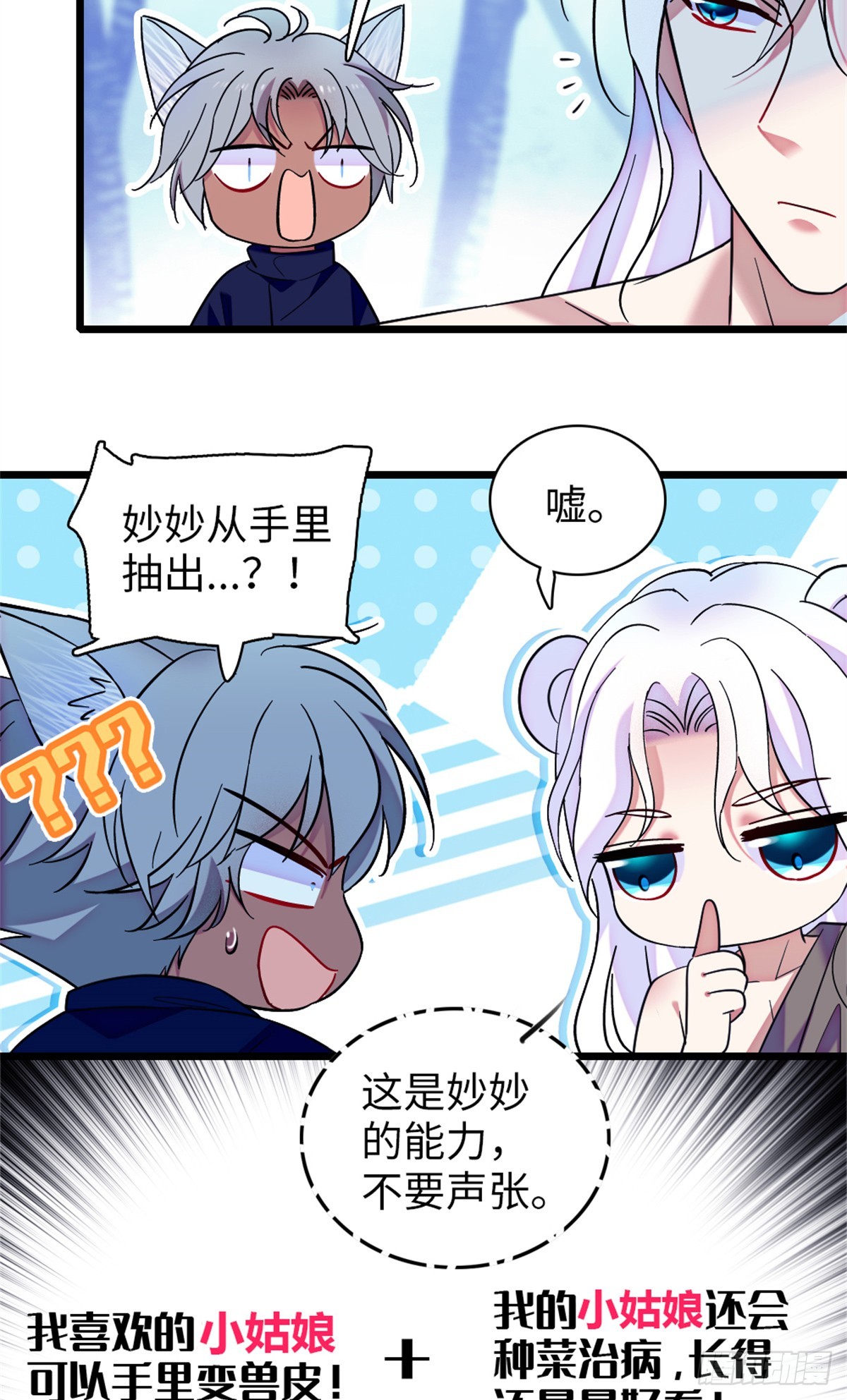 第169话-第169话