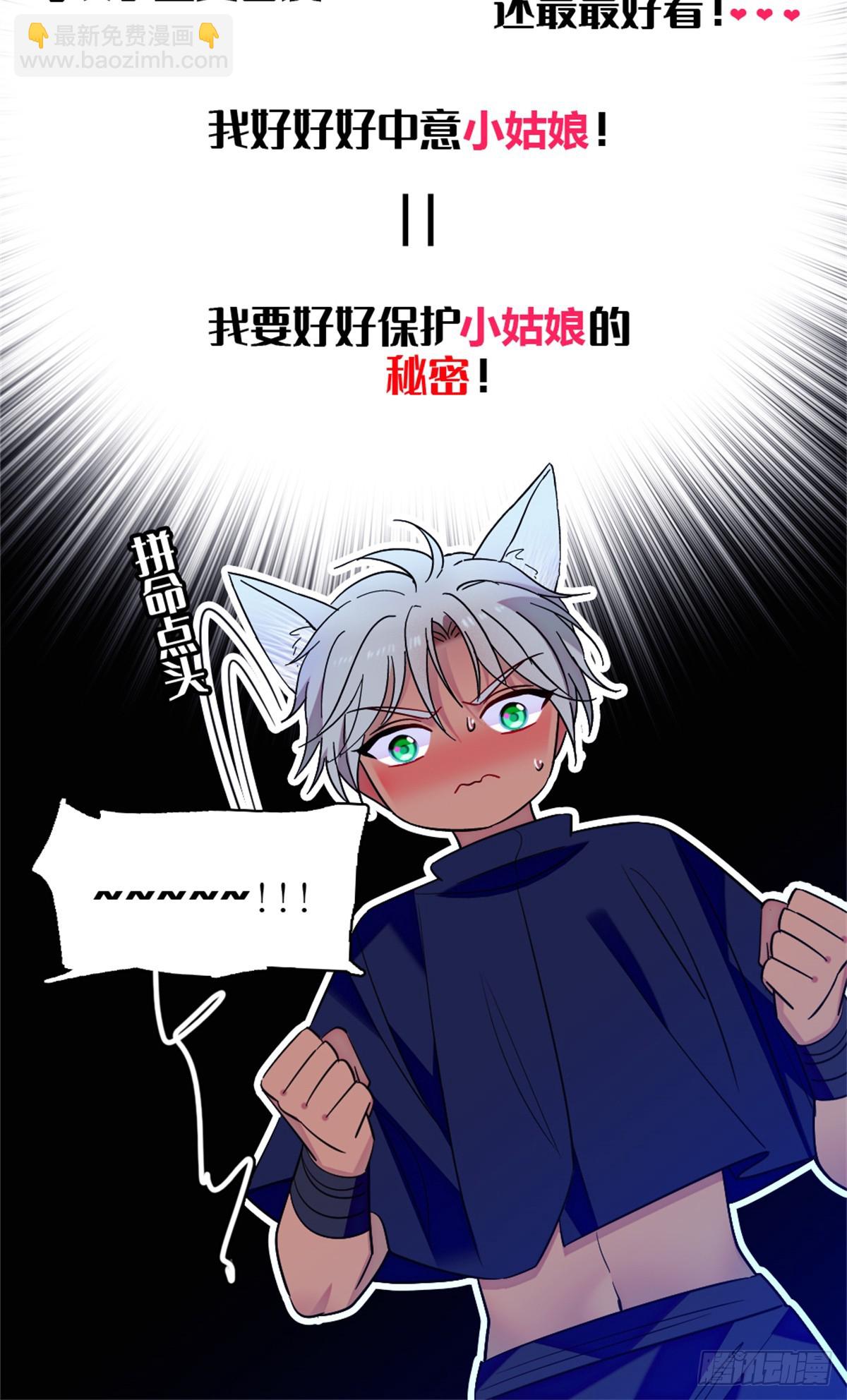 第169话-第169话