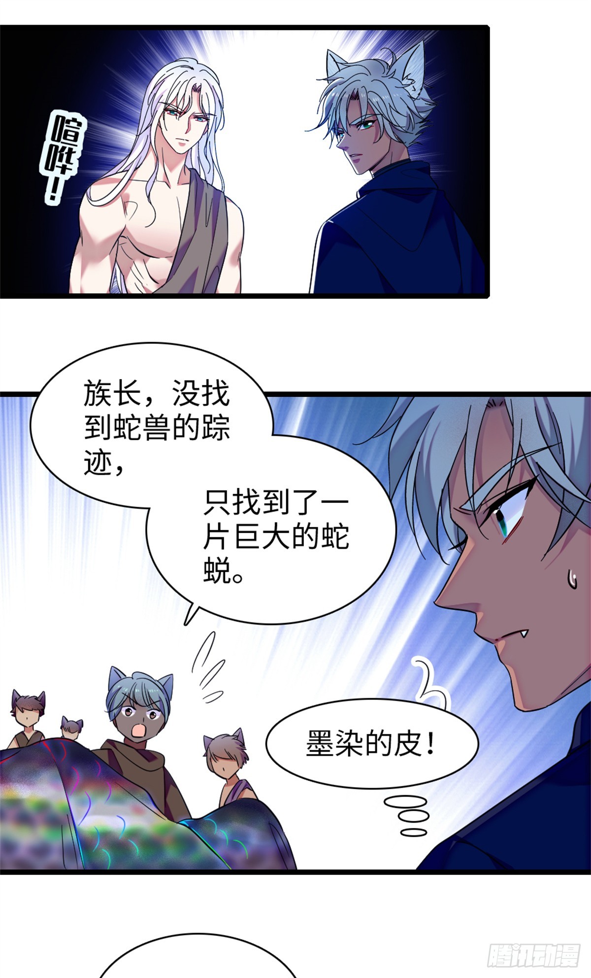 第169话-第169话