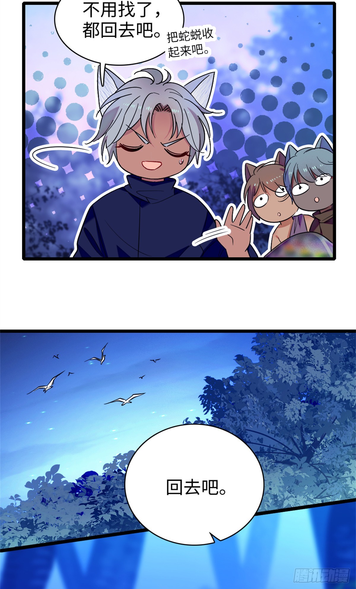 第169话-第169话