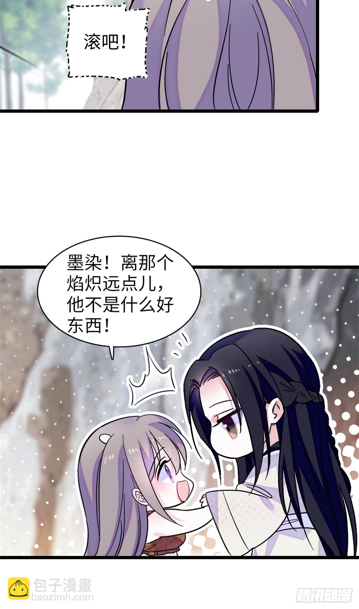 第171话-第171话