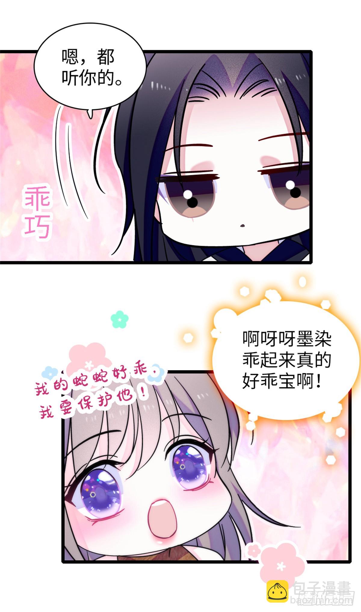 第171话-第171话