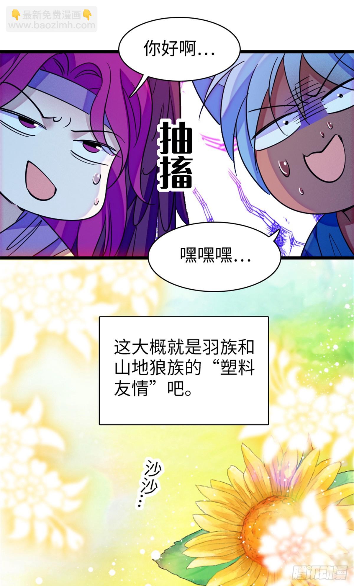第171话-第171话