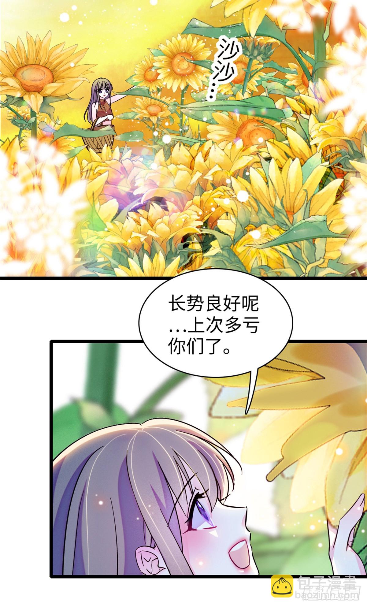 第171话-第171话