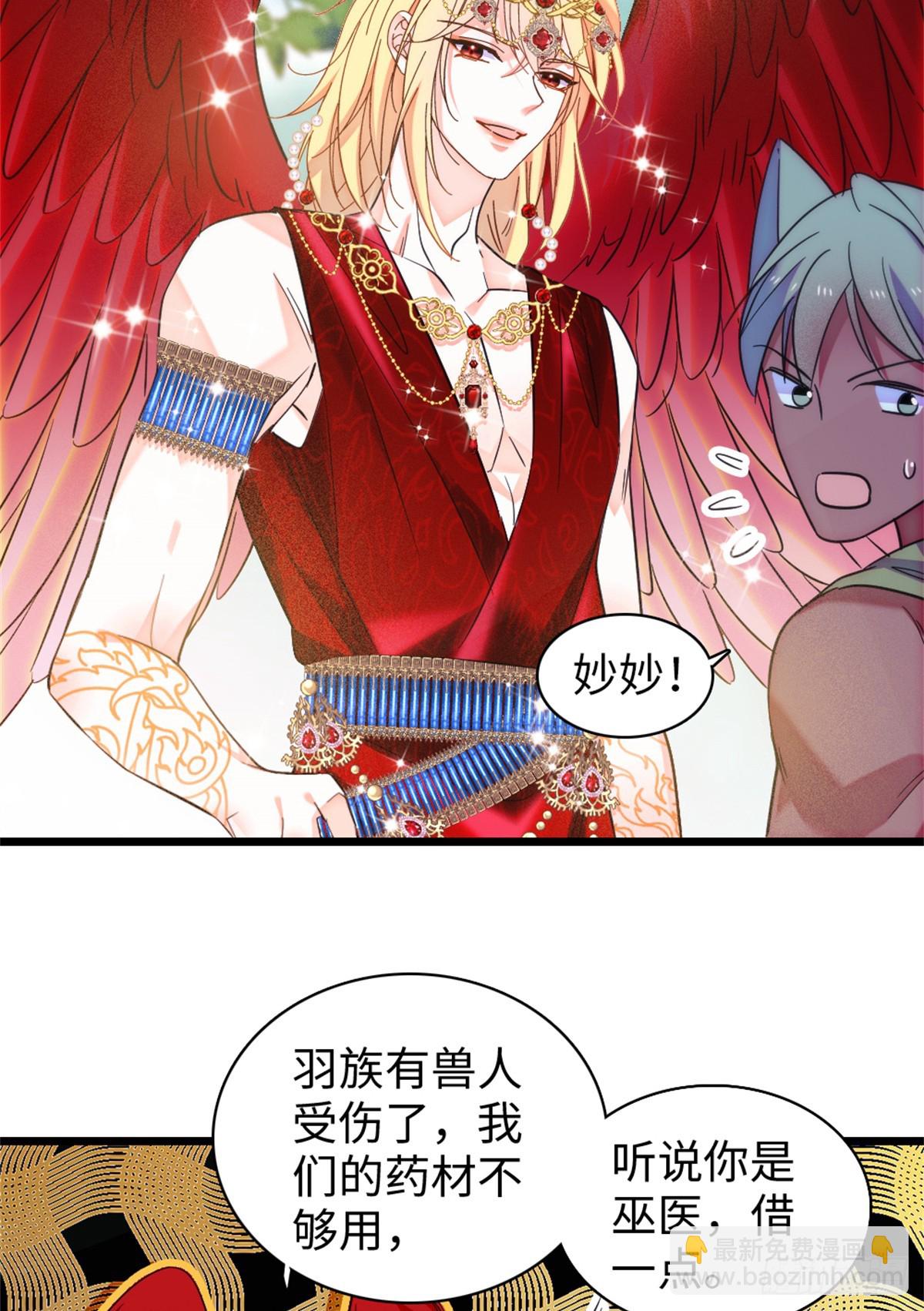 第171话-第171话