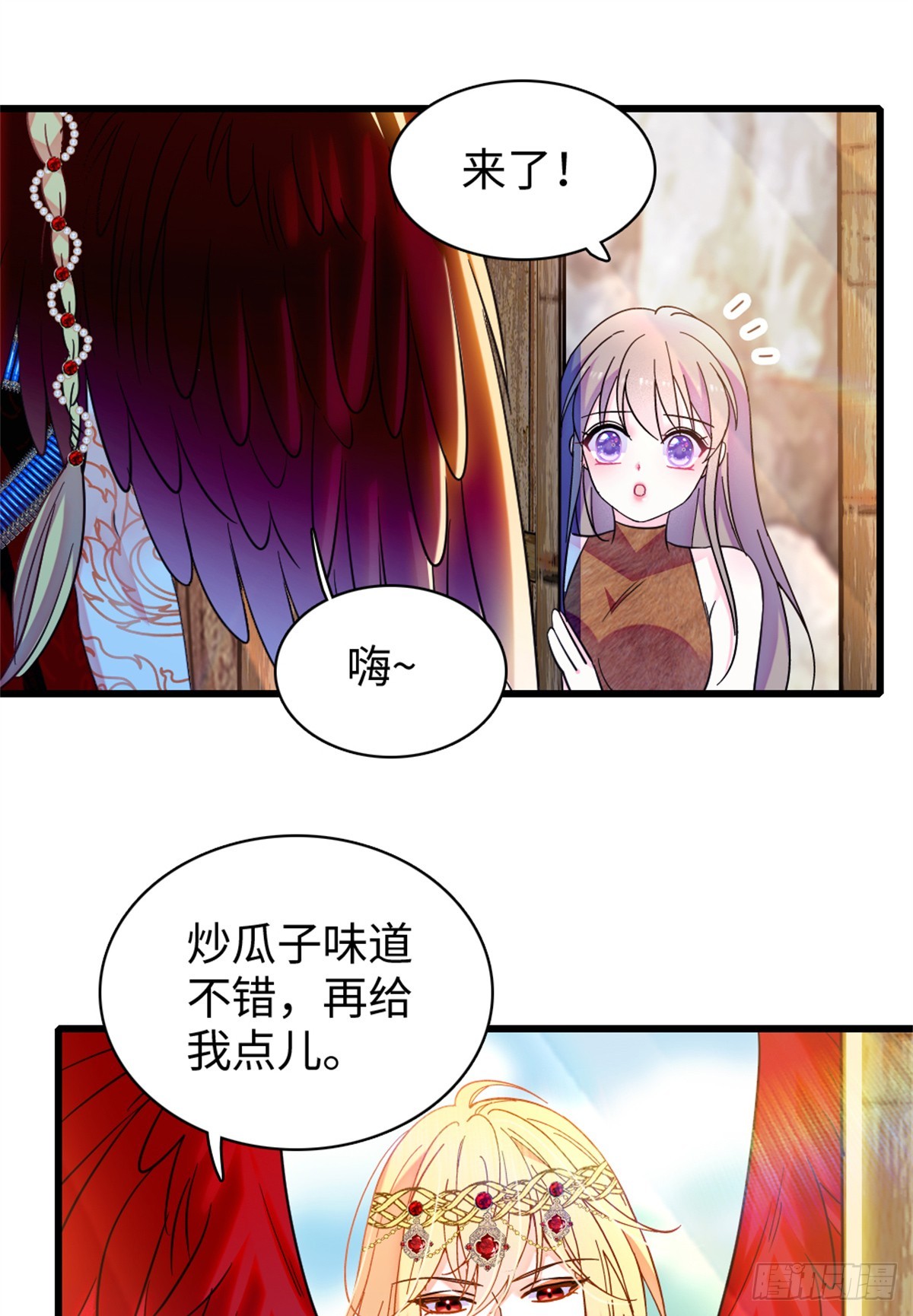 第173话-第173话