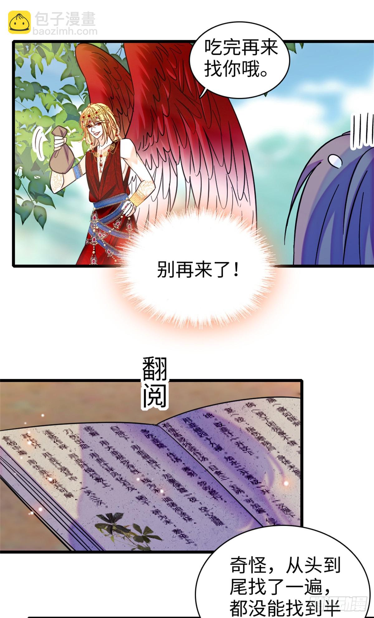 第173话-第173话