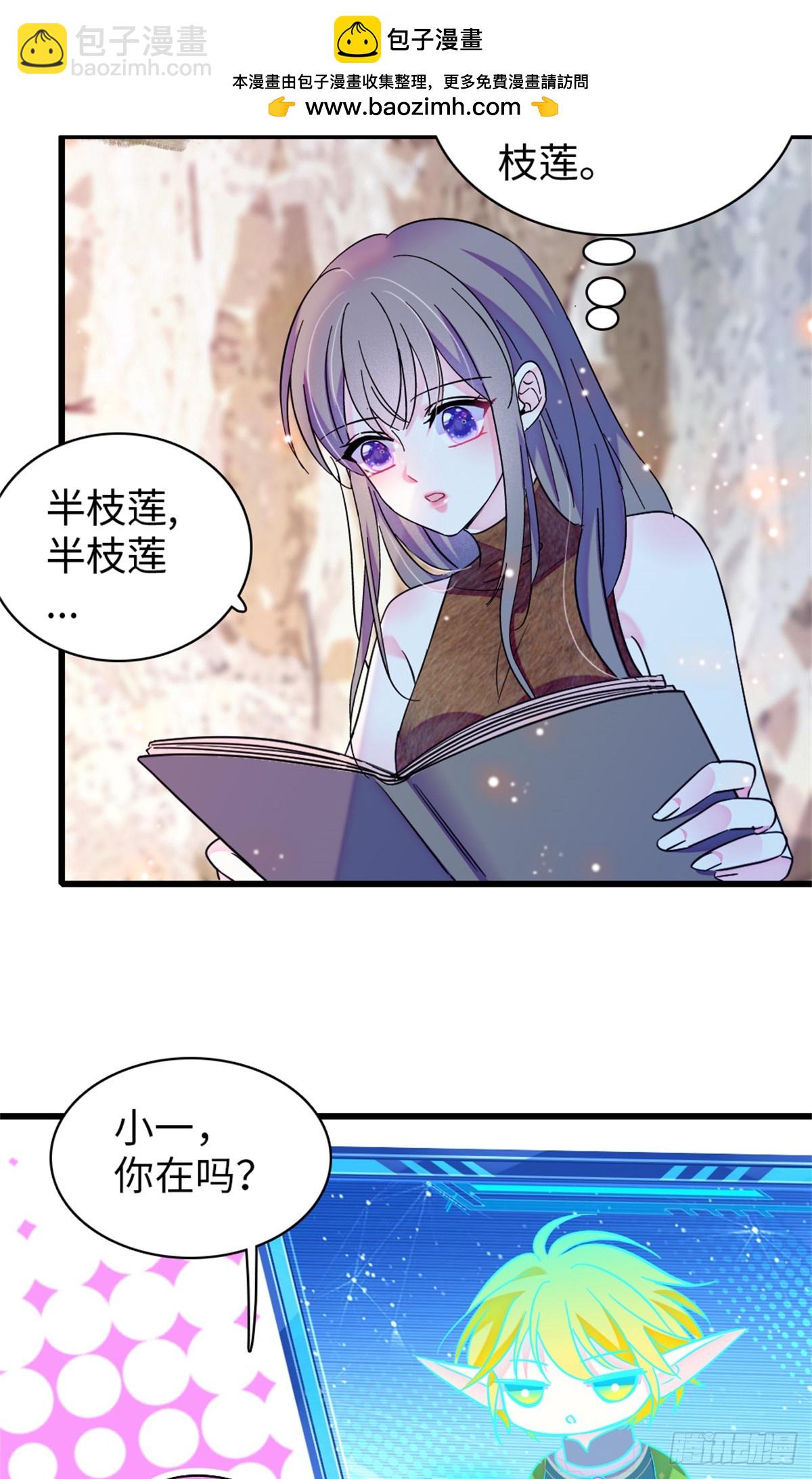 第173话-第173话