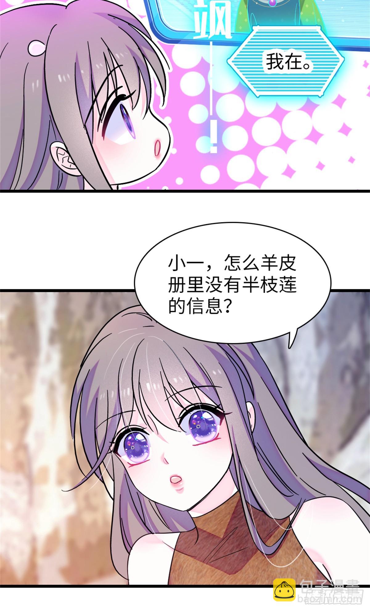 第173话-第173话