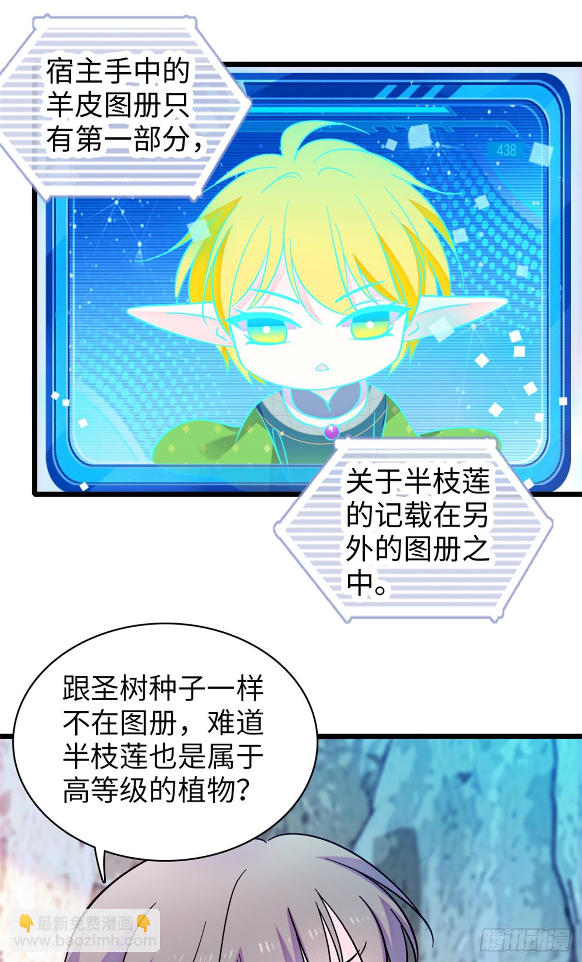 第173话-第173话