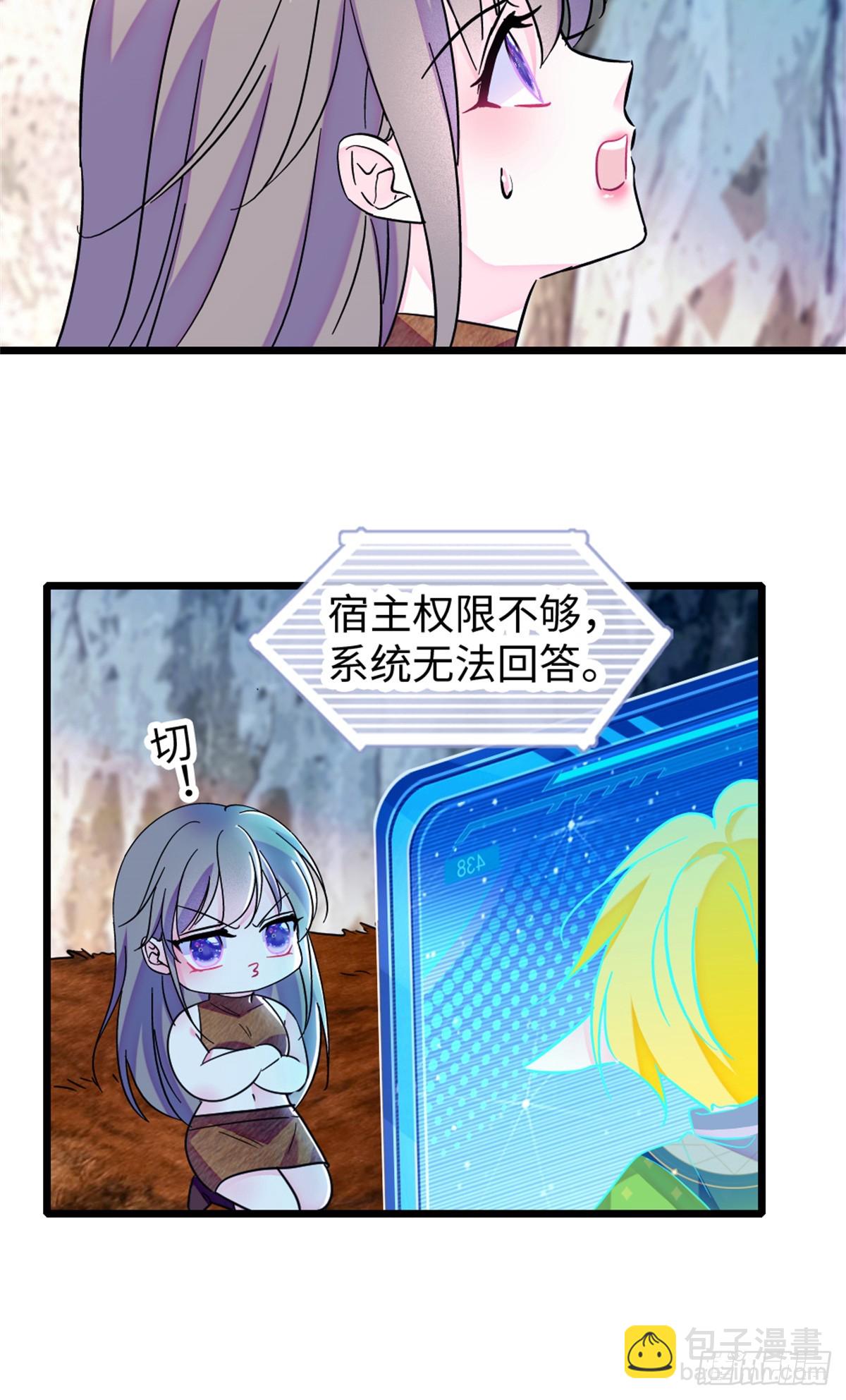 第173话-第173话