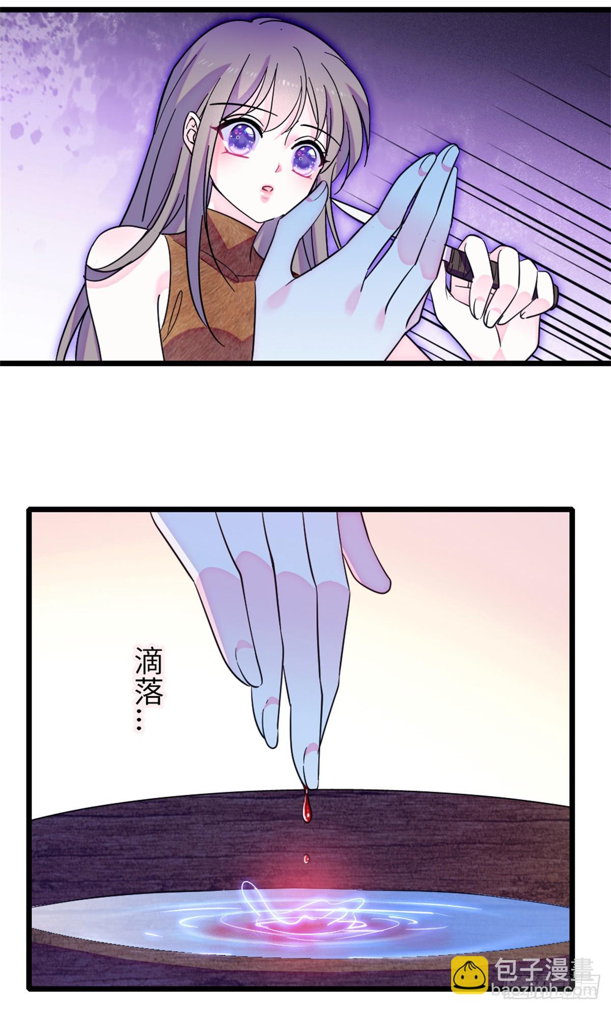 第173话-第173话