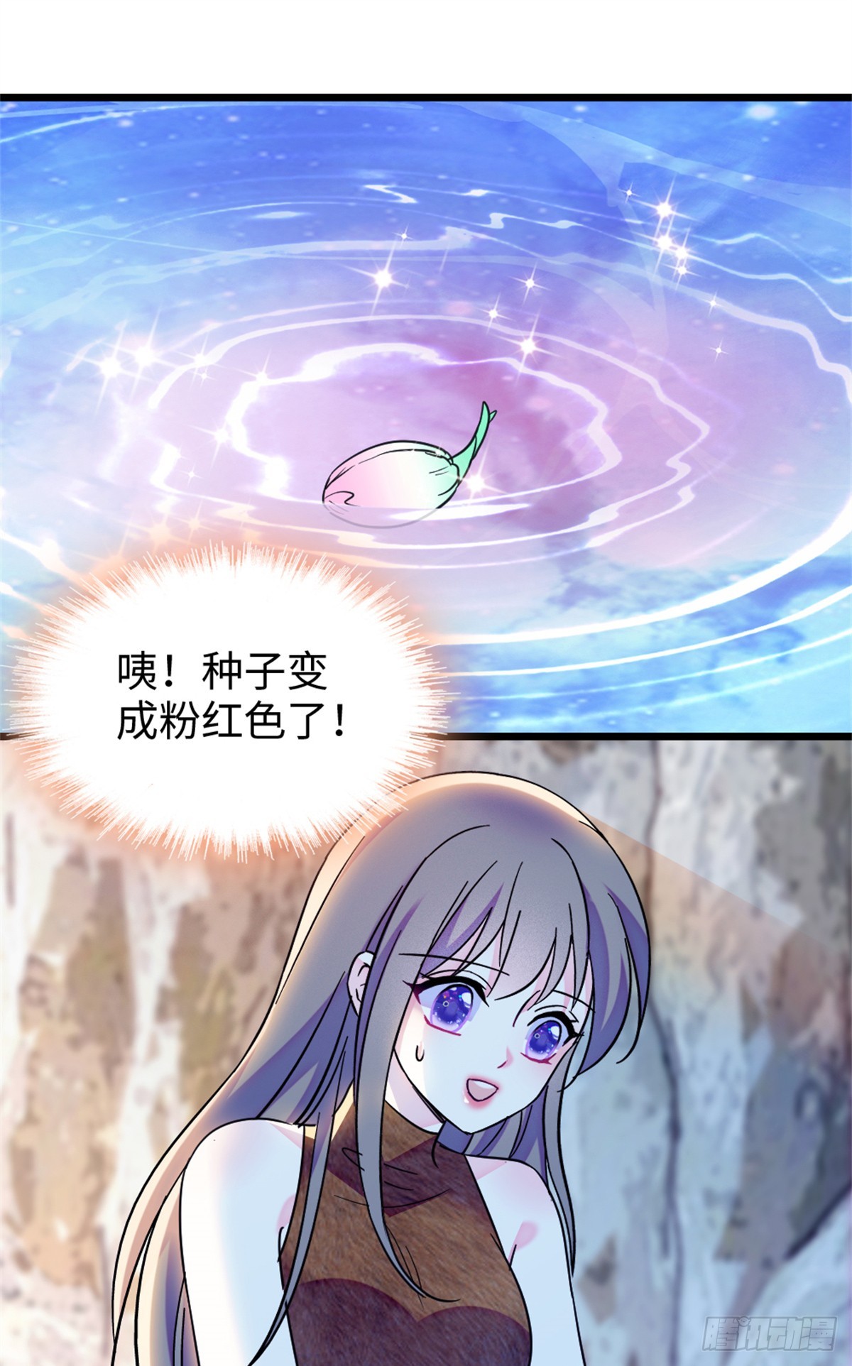 第173话-第173话