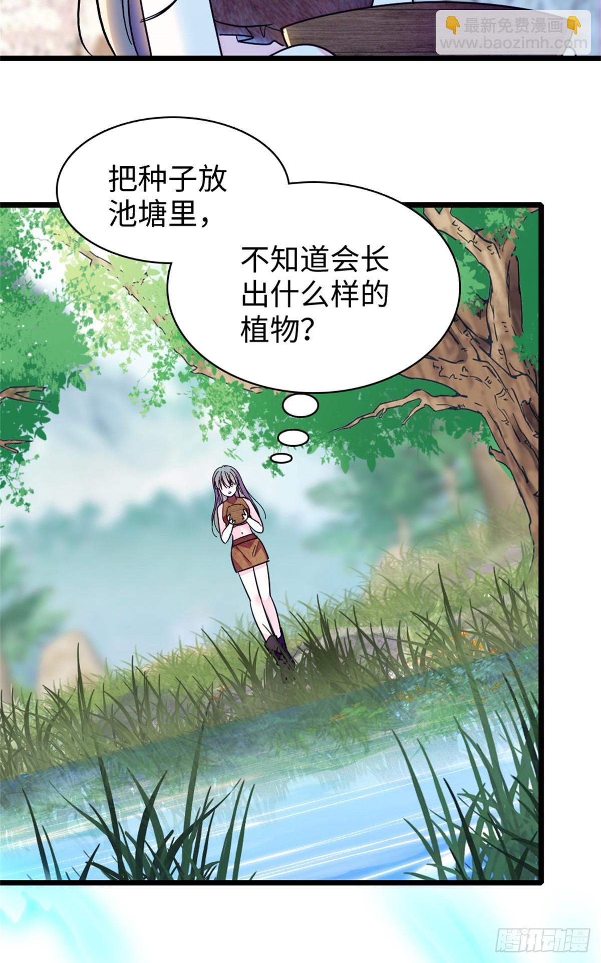 第173话-第173话