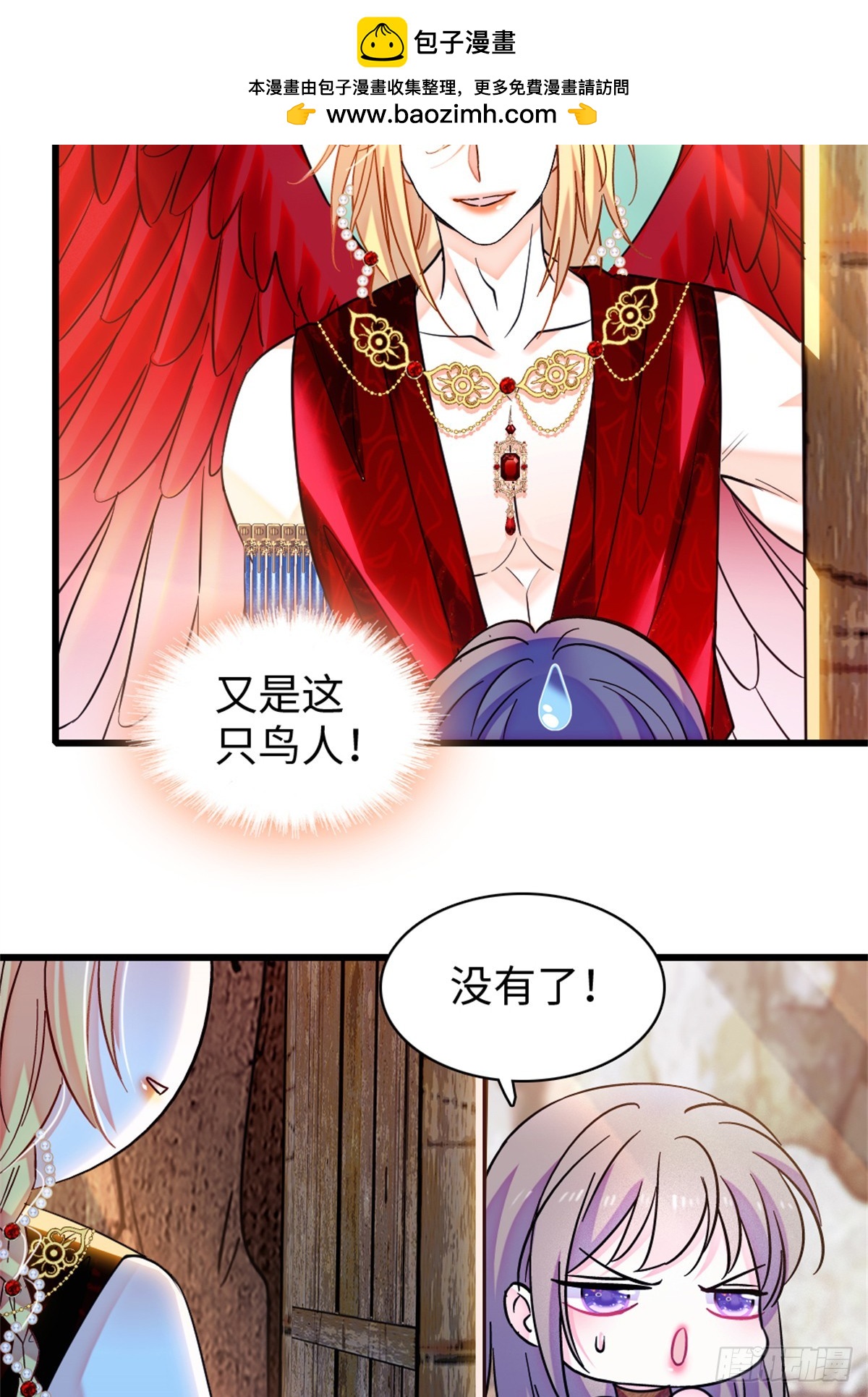 第173话-第173话
