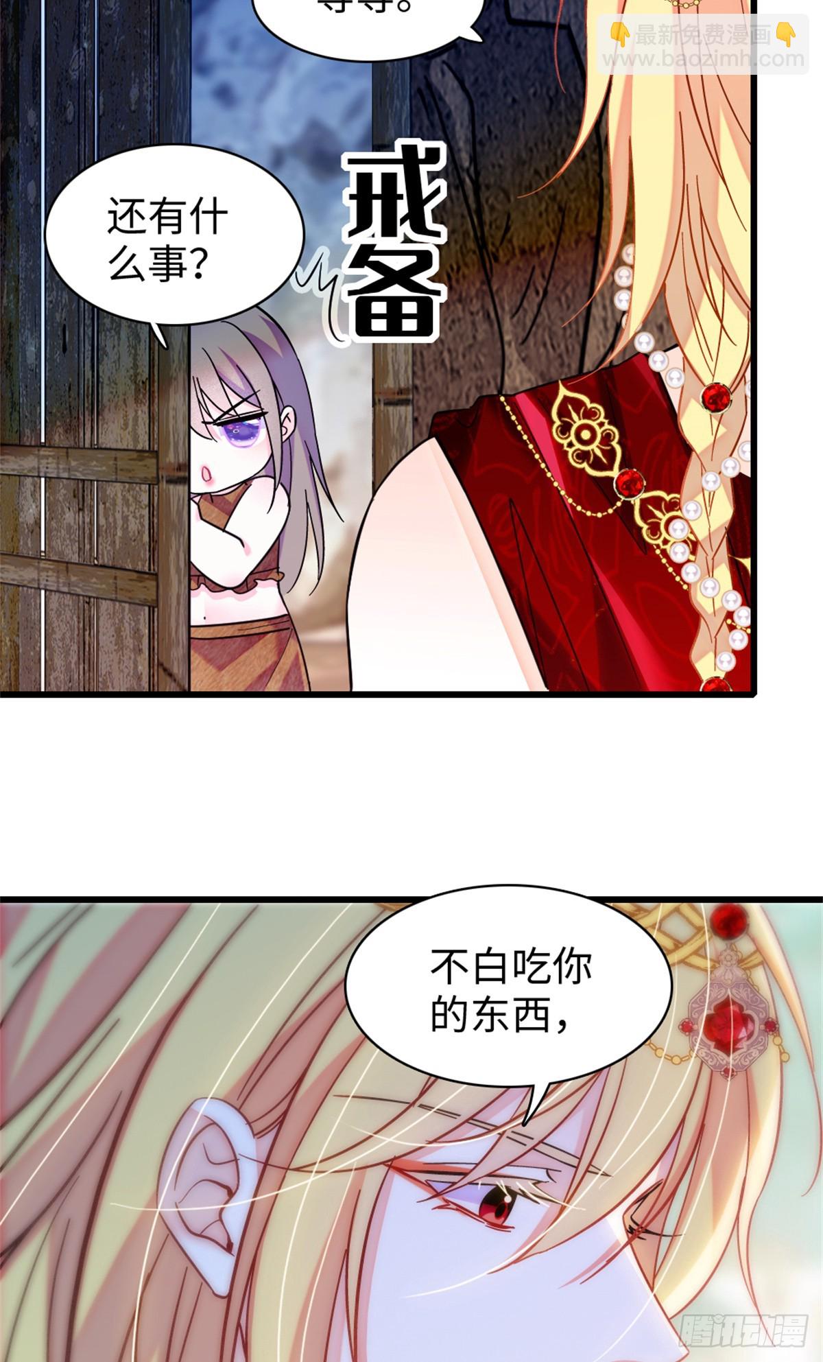 第173话-第173话