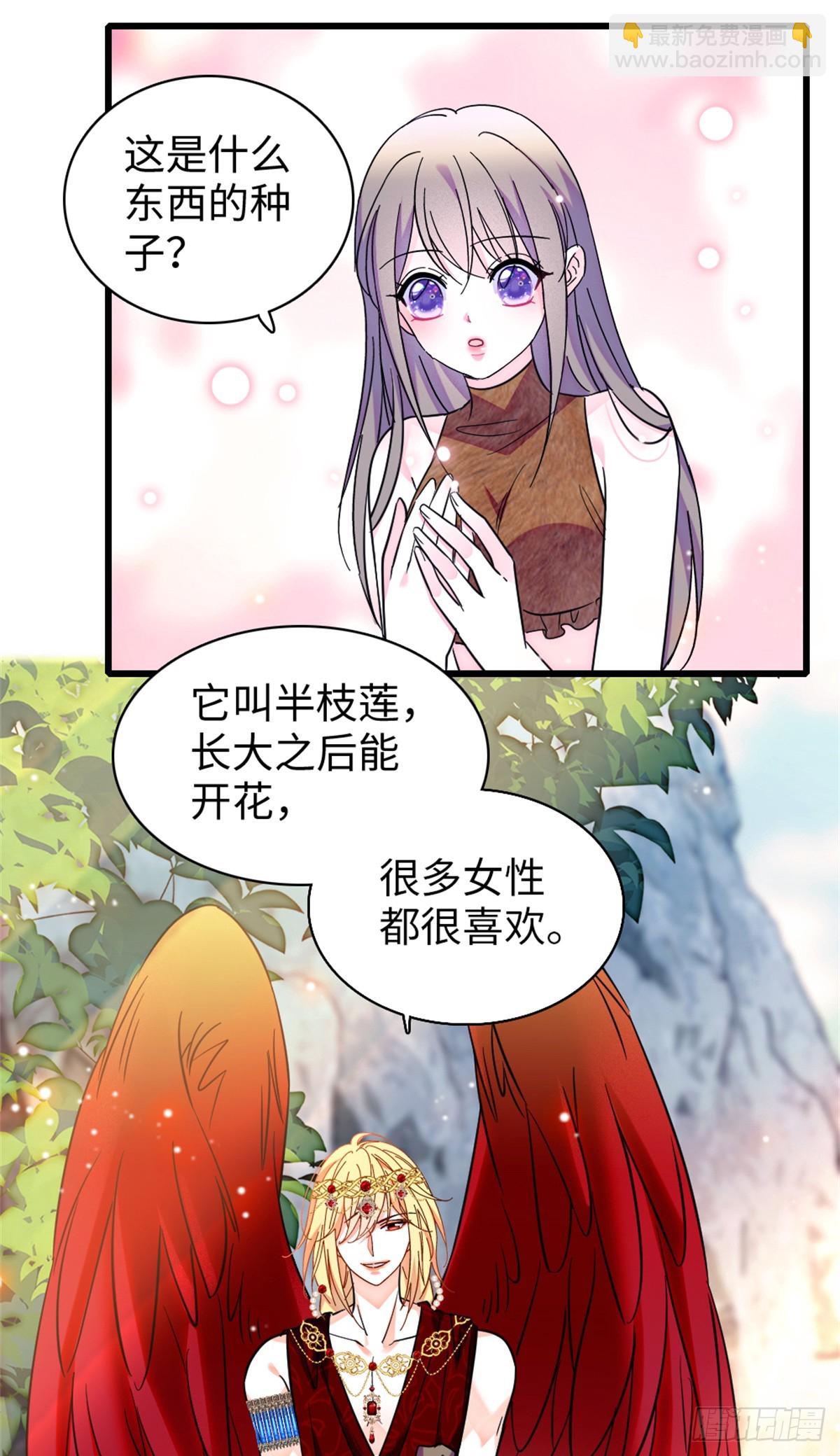 第173话-第173话