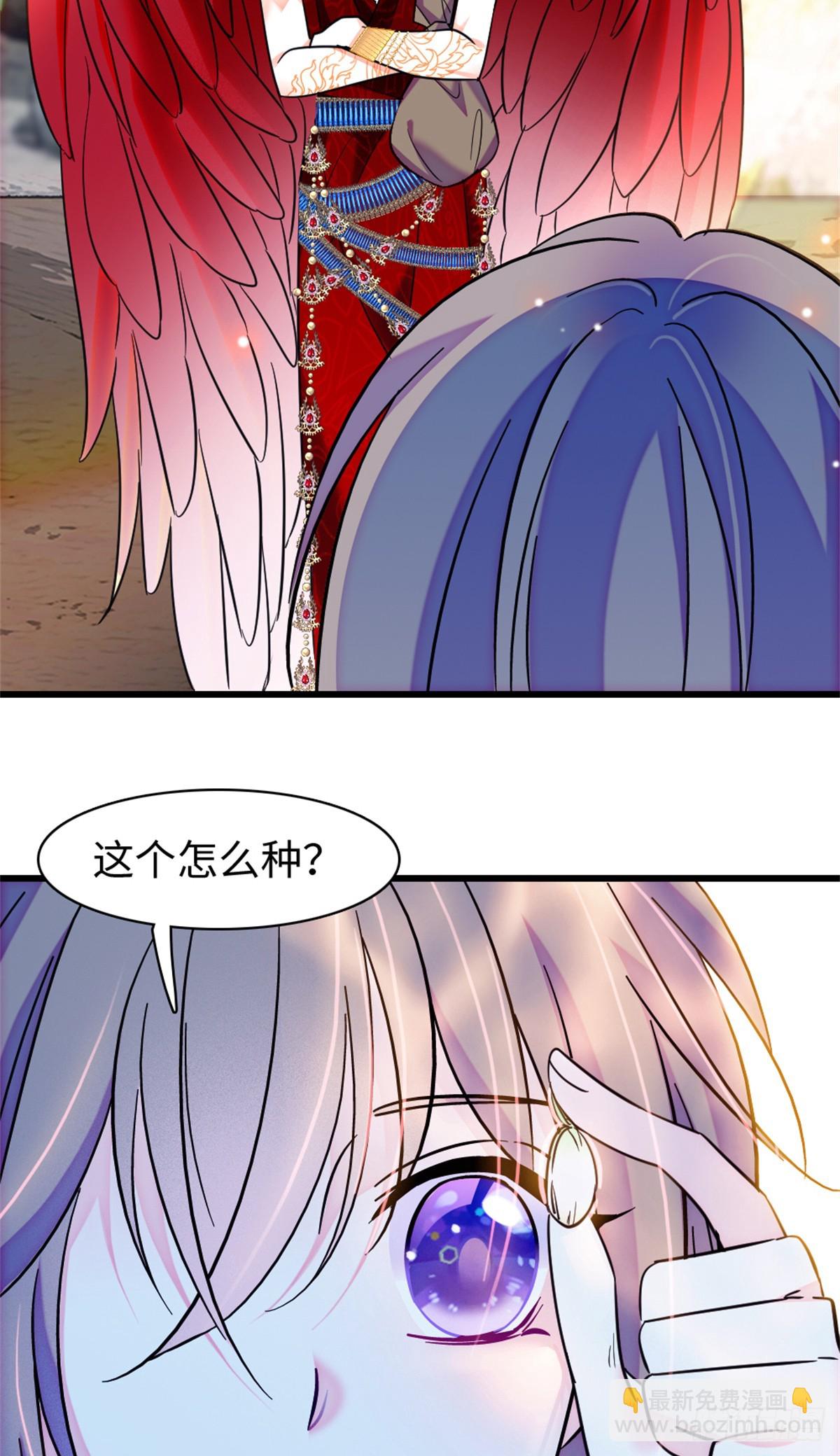 第173话-第173话
