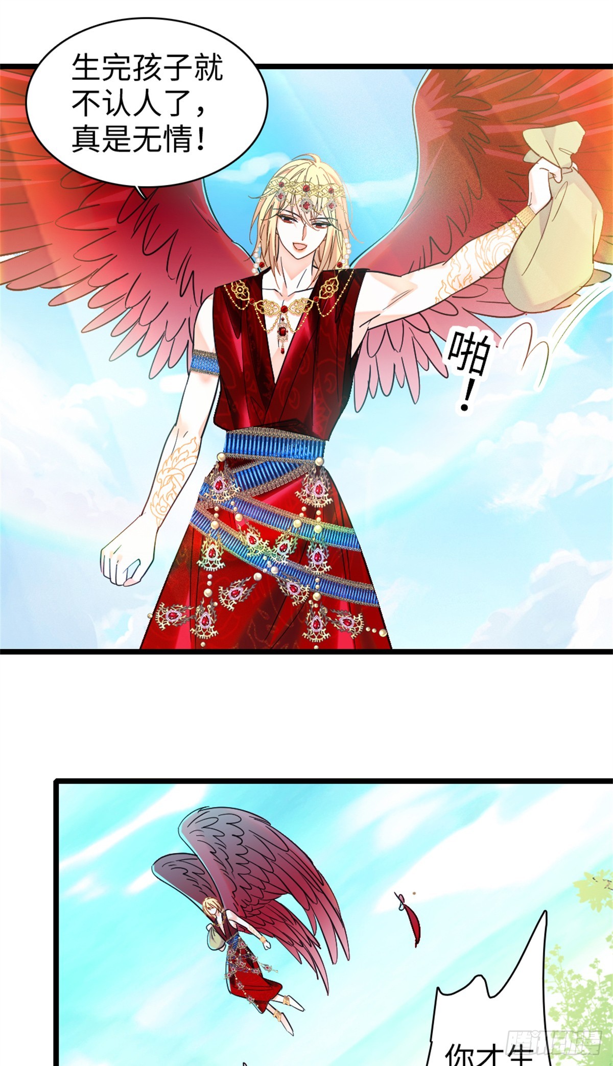 第175话-第175话