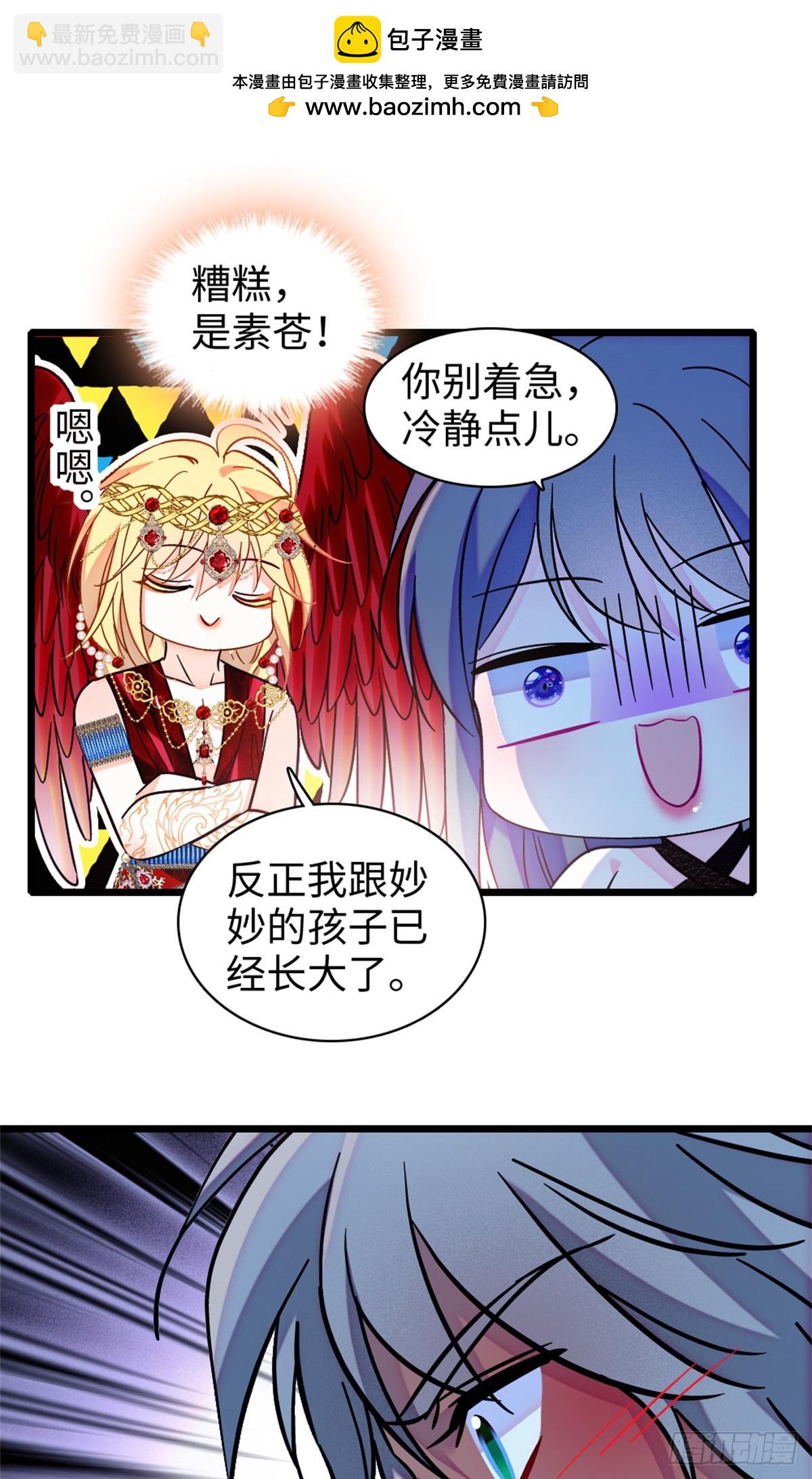 第175话-第175话