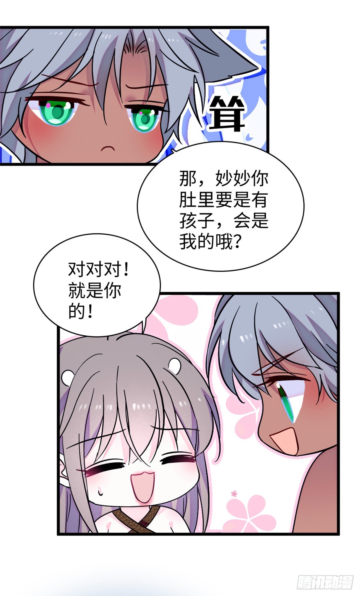 第175话-第175话