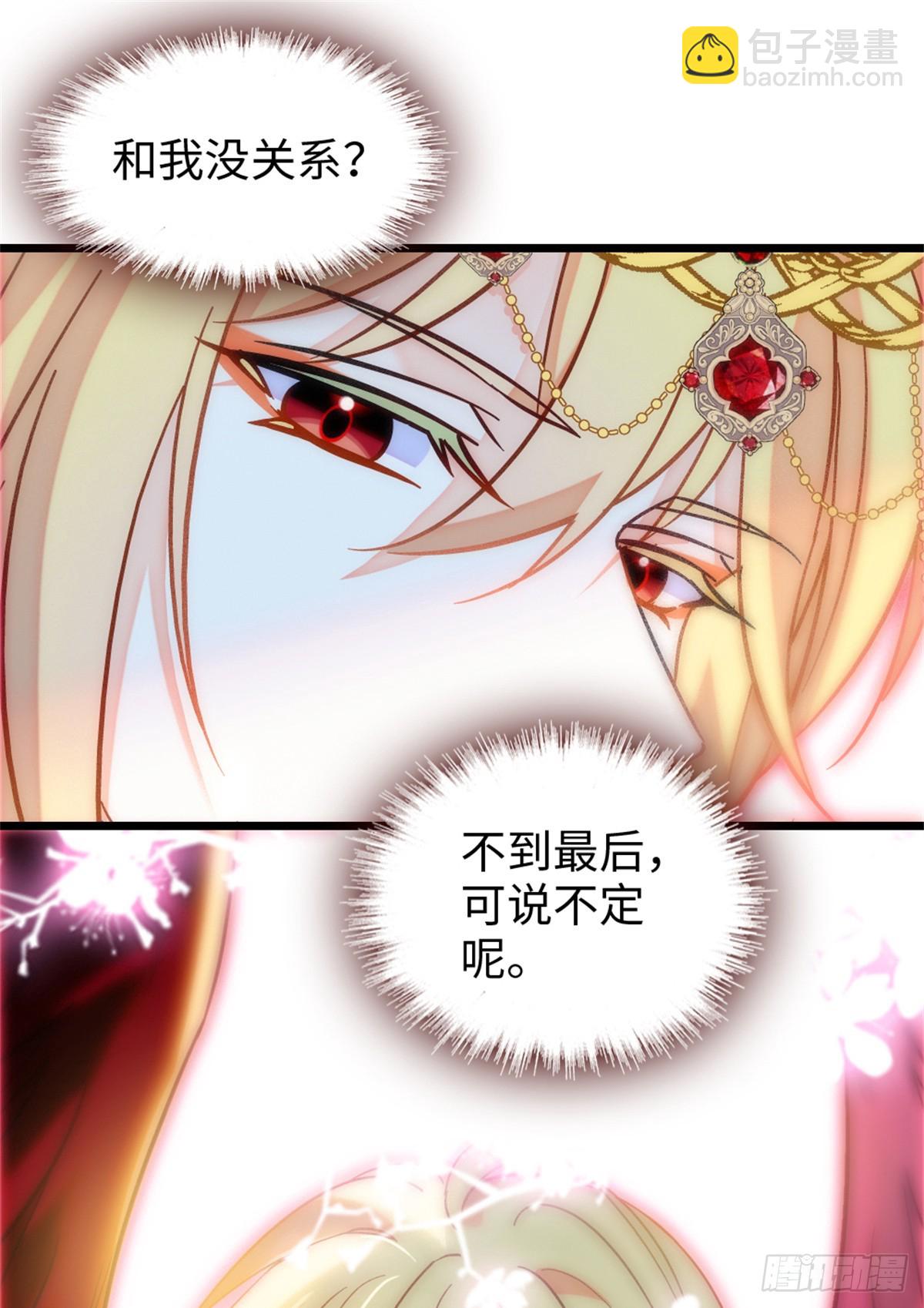第175话-第175话