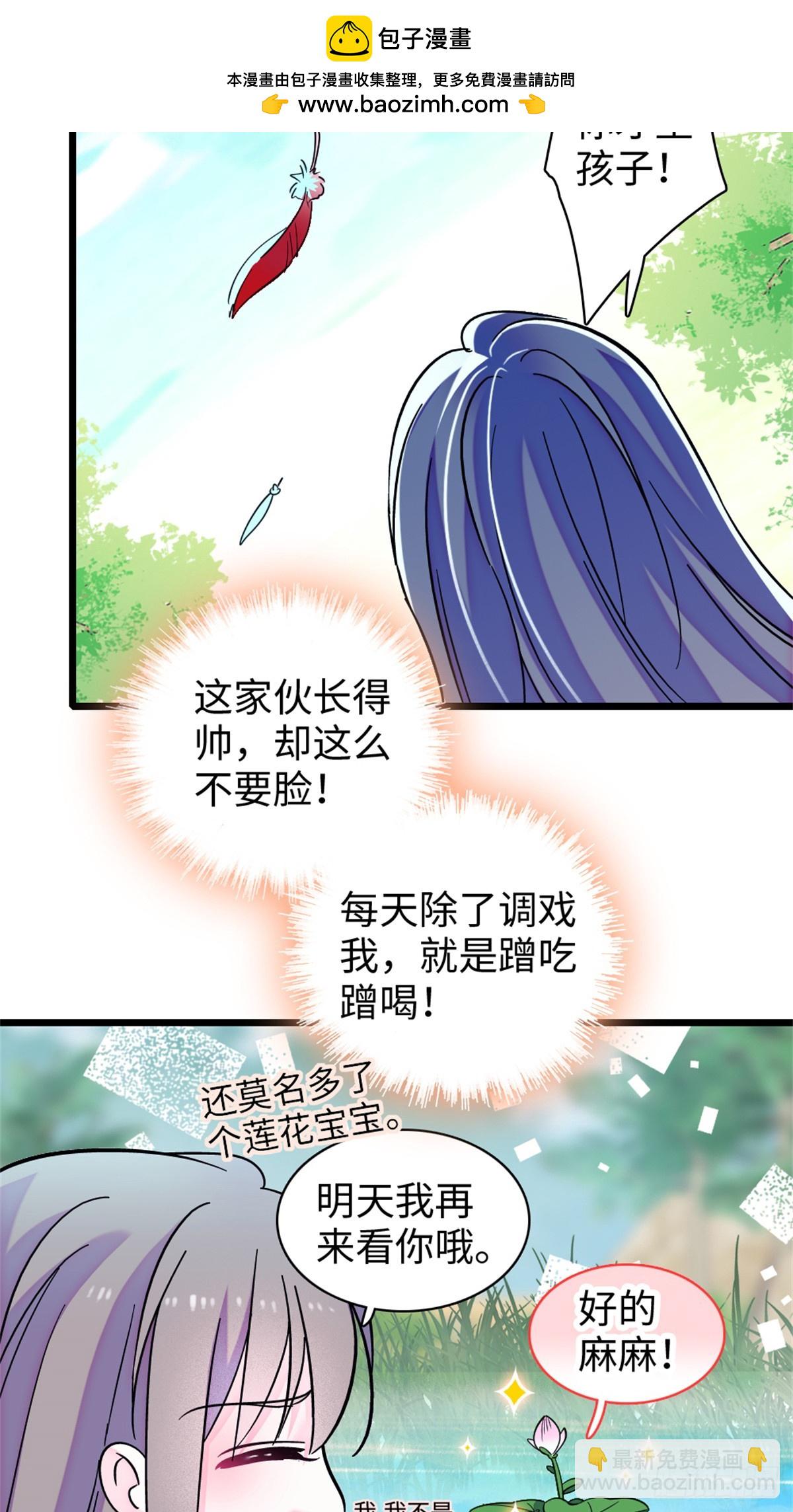 第175话-第175话