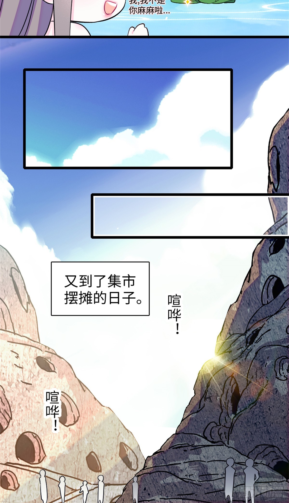 第175话-第175话