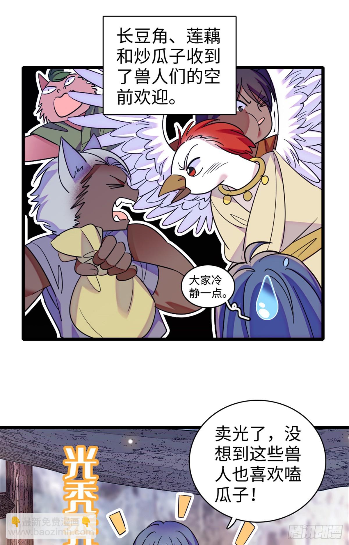 第175话-第175话
