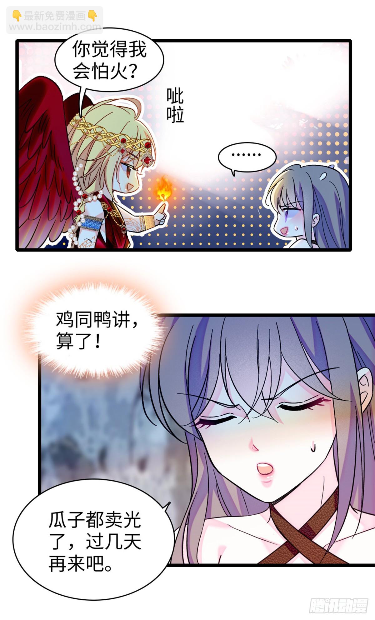 第175话-第175话