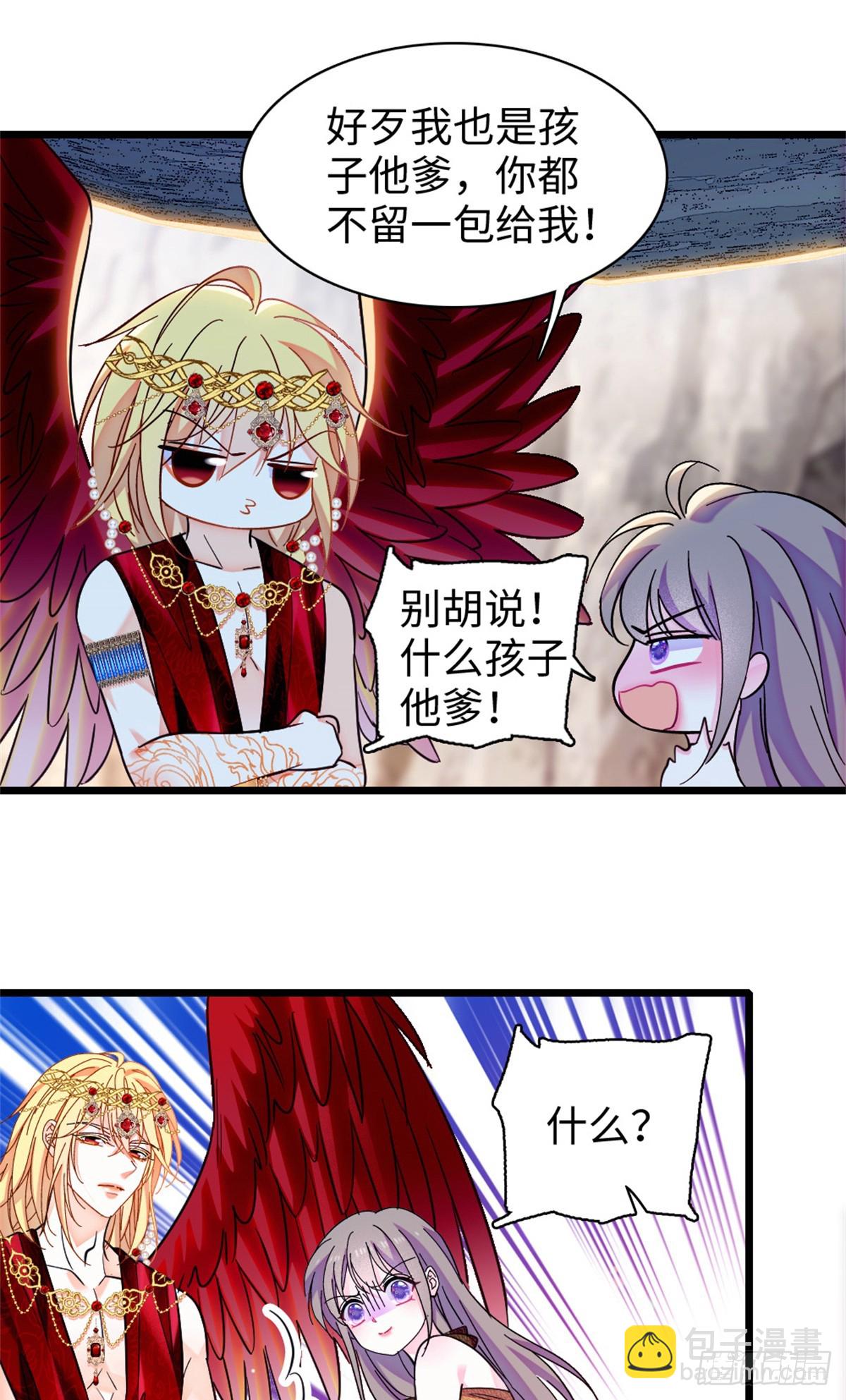 第175话-第175话