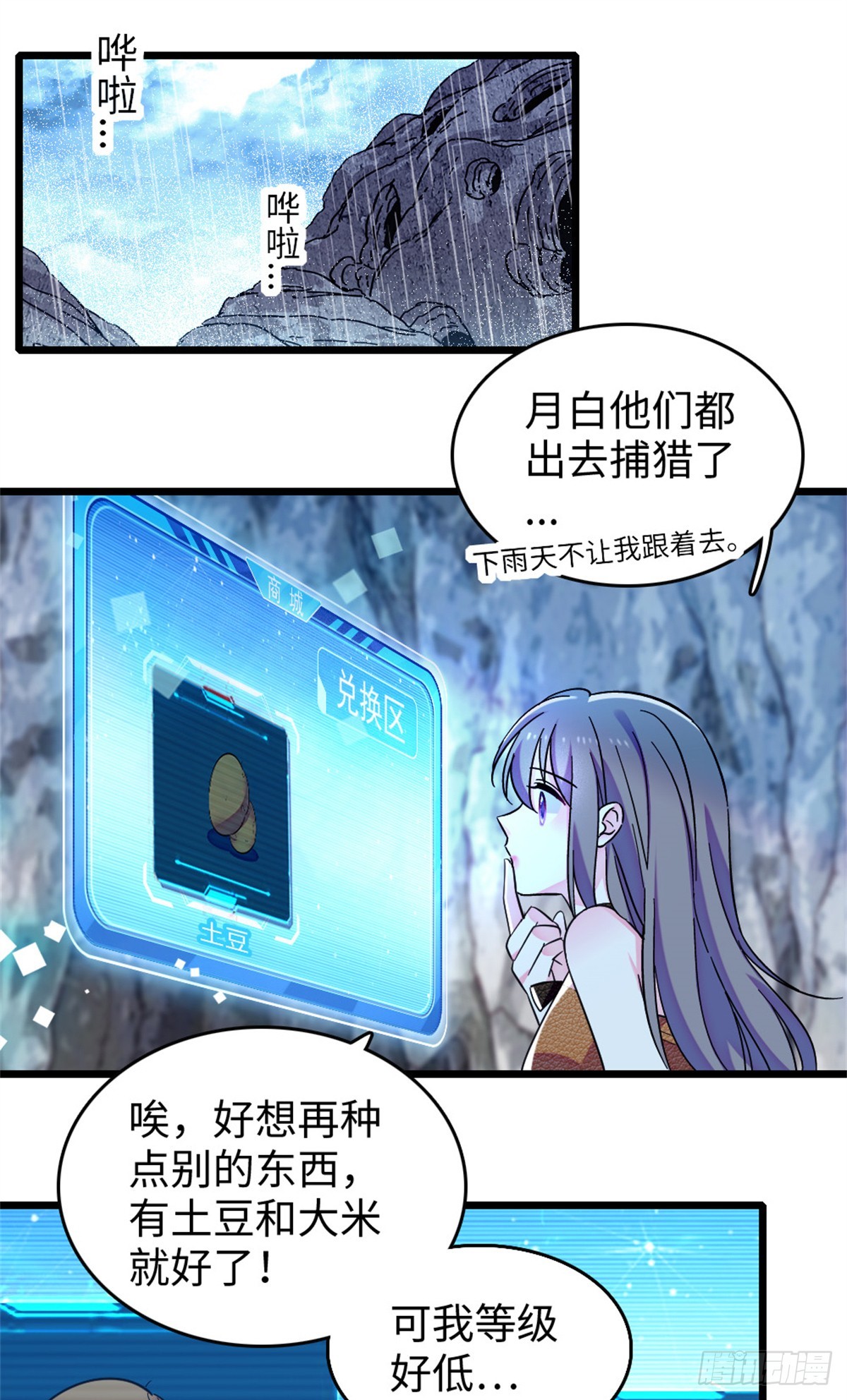 第177话-第177话