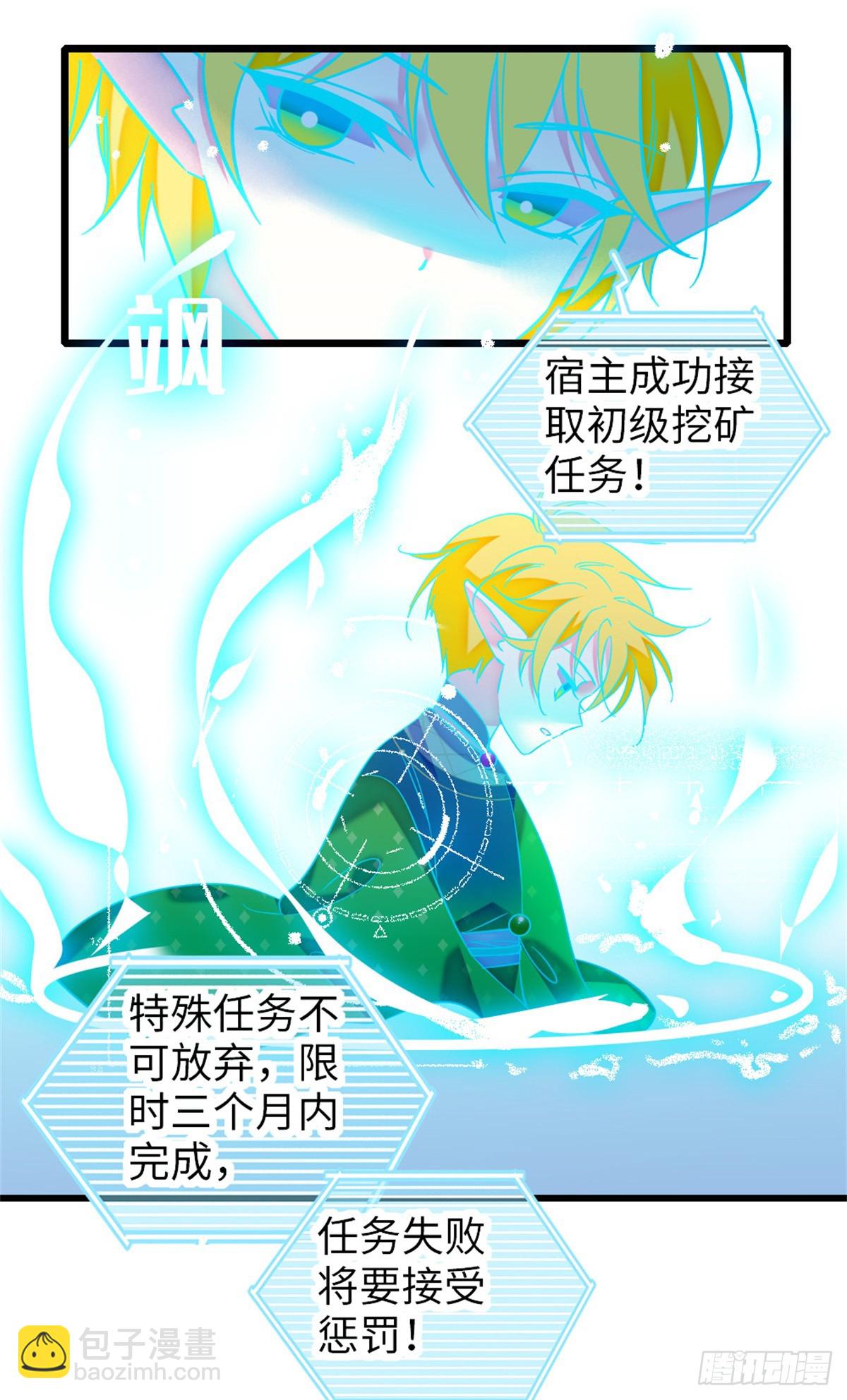 第177话-第177话