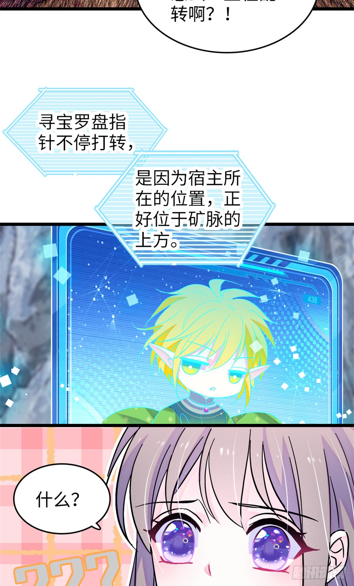 第177话-第177话