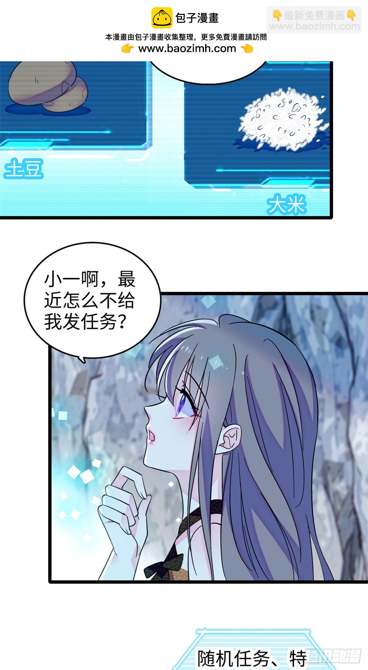 第177话-第177话