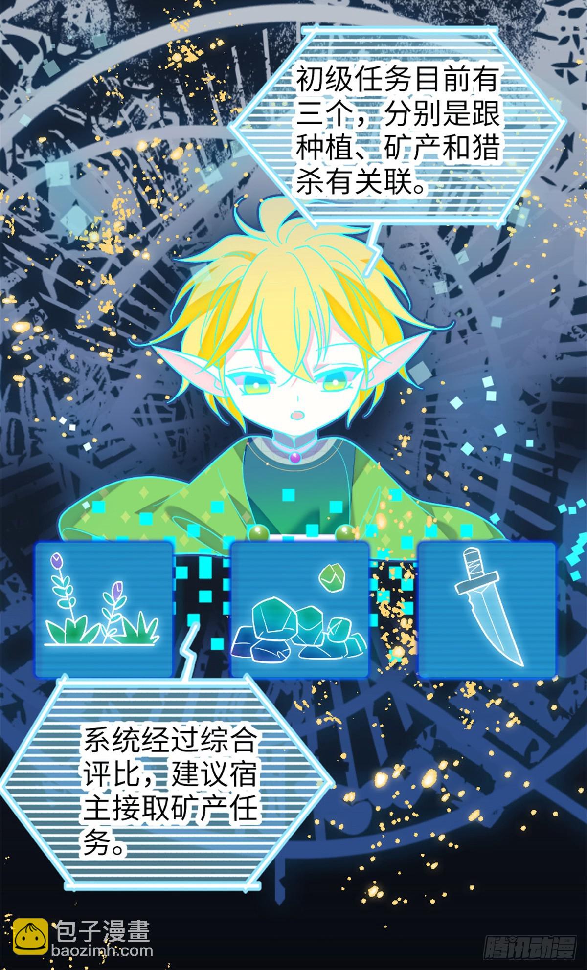 第177话-第177话