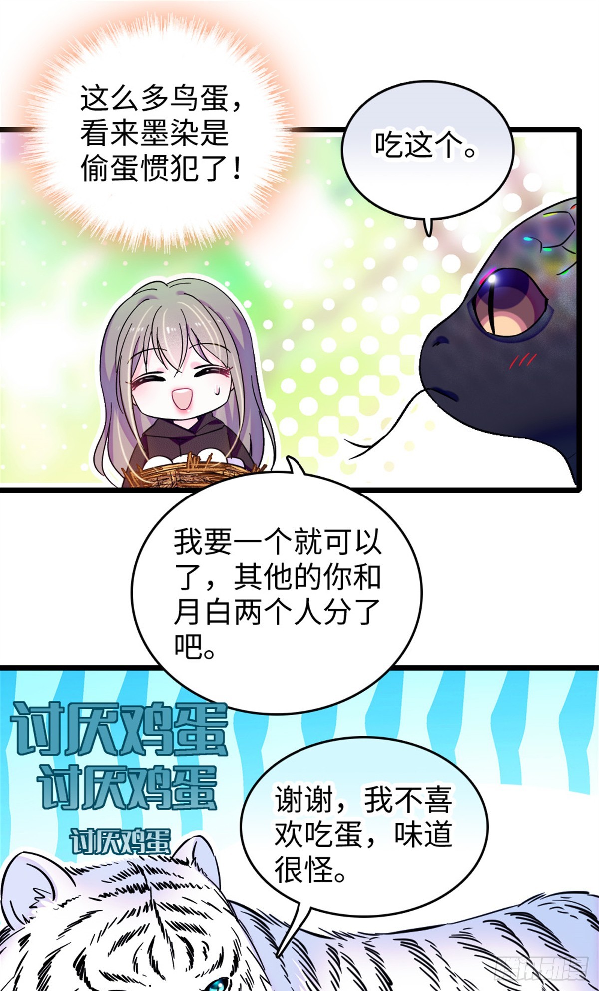 第179话-第179话
