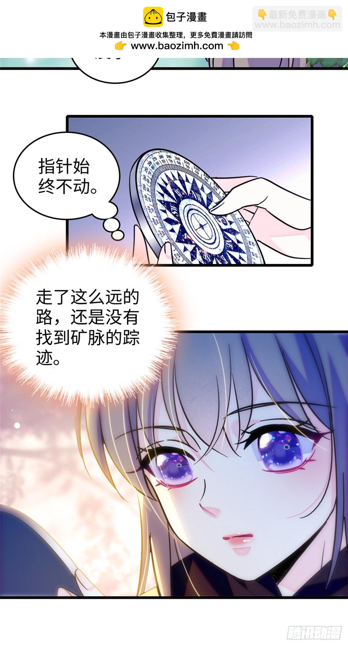 第179话-第179话