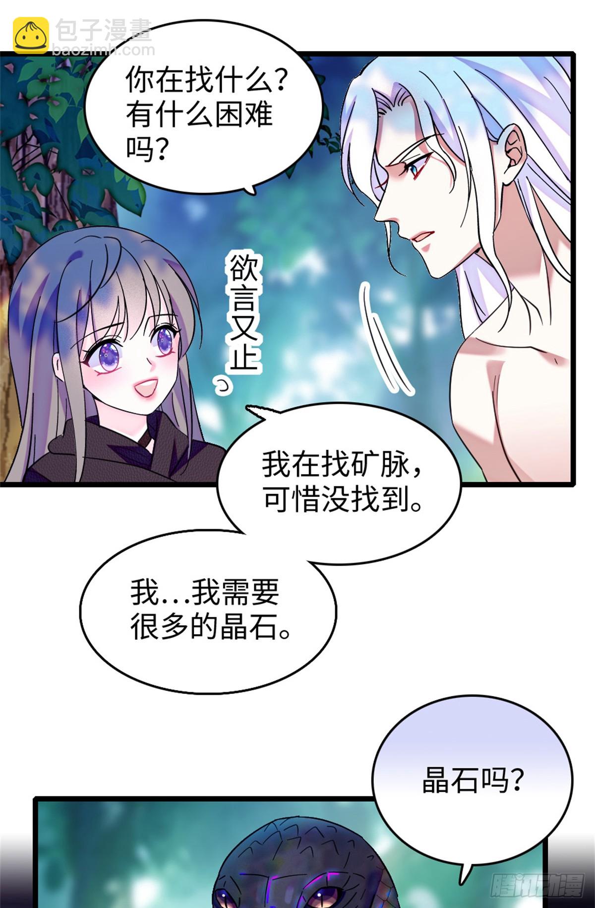 第179话-第179话