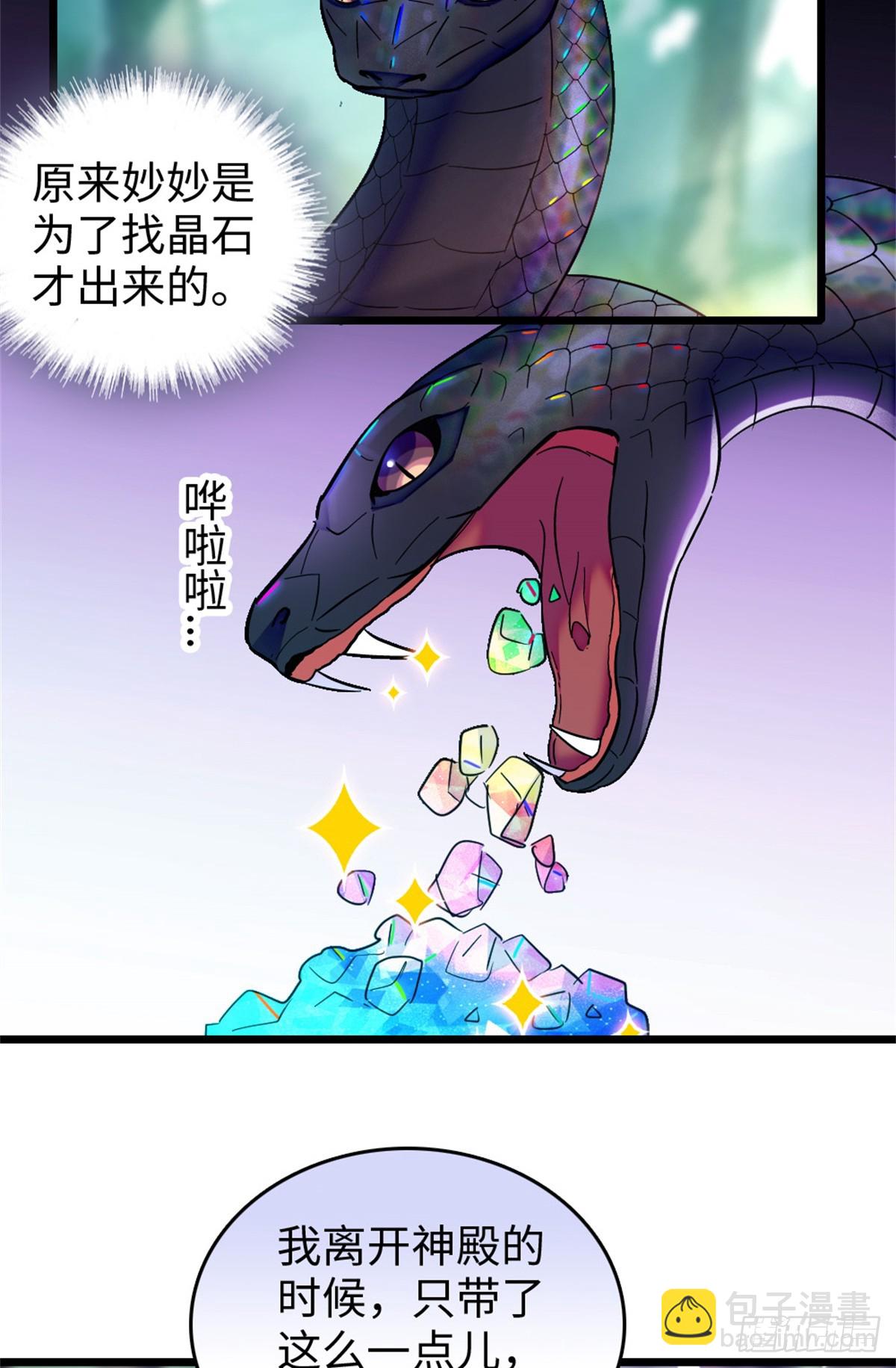 第179话-第179话