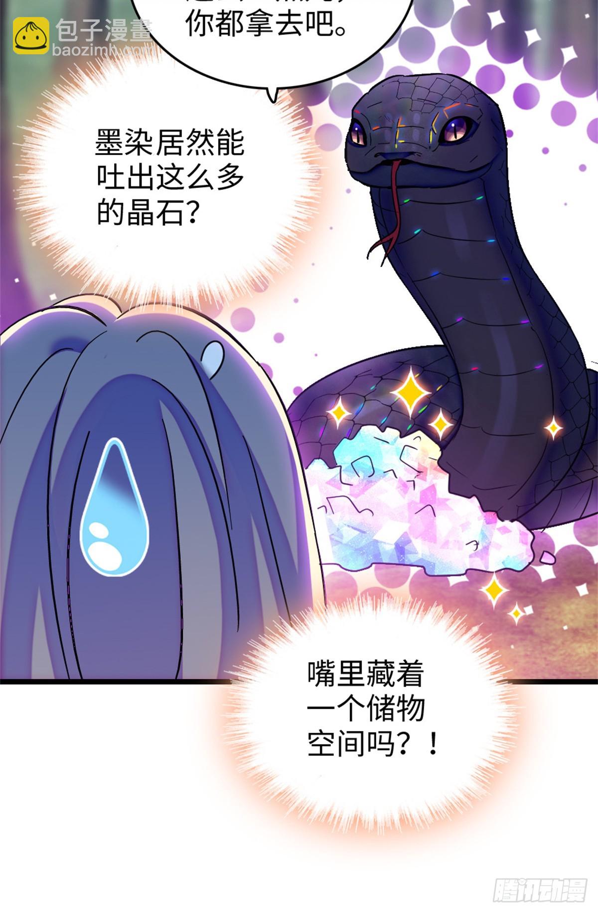 第179话-第179话